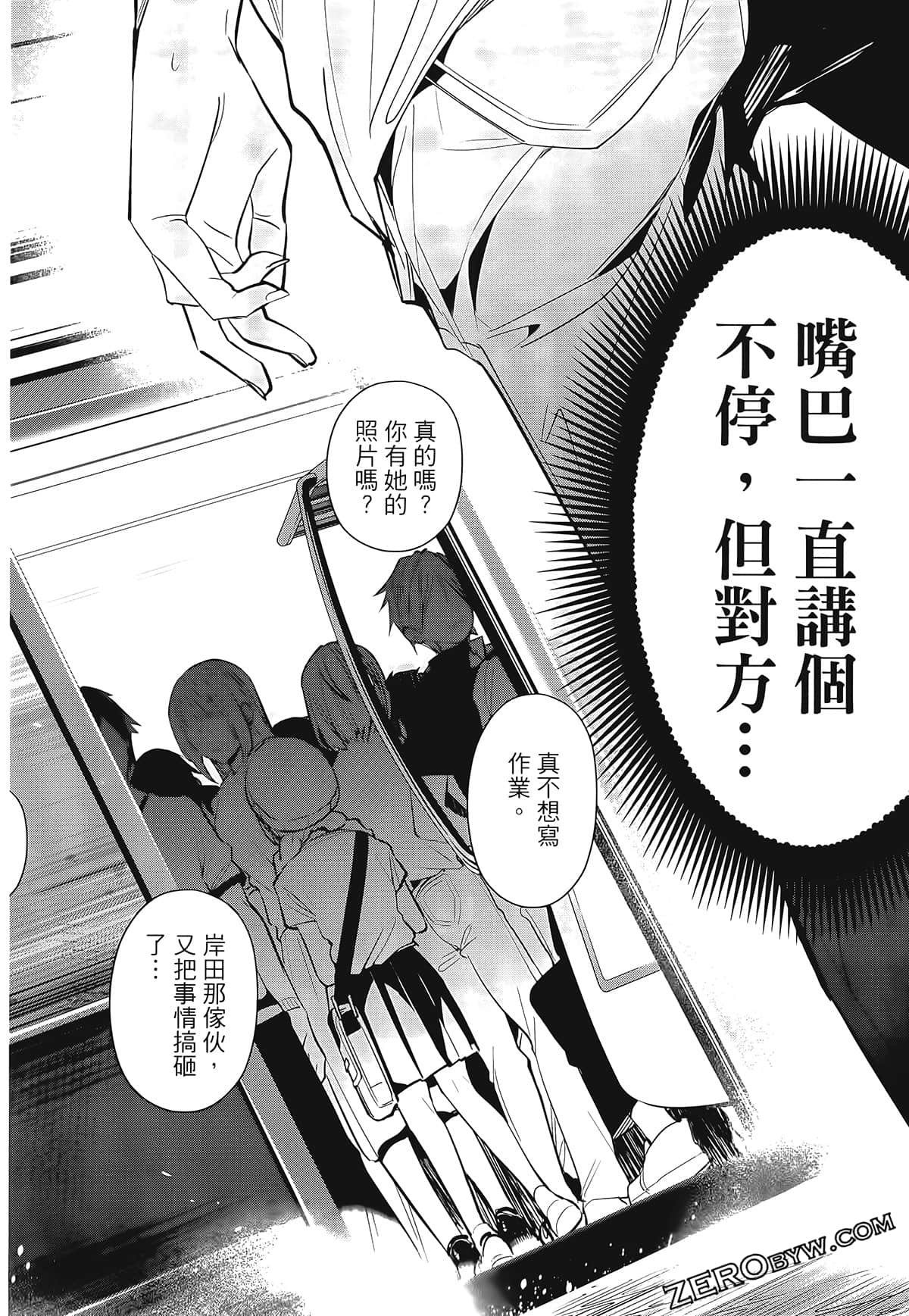 Page 94