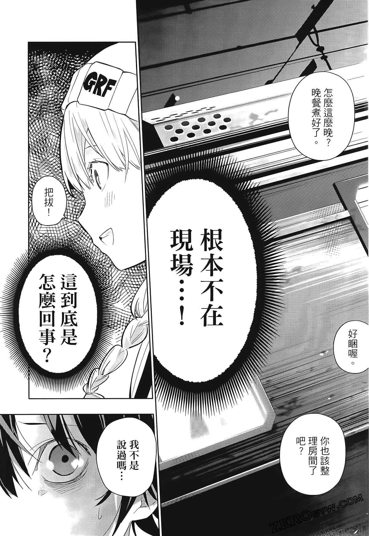 Page 95