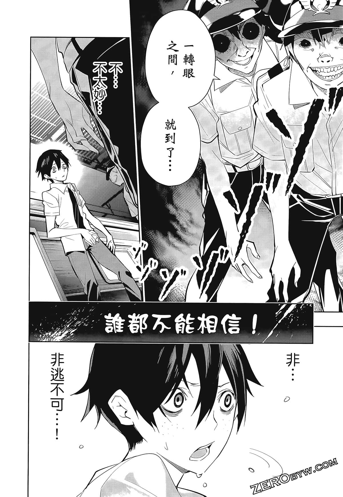 Page 96