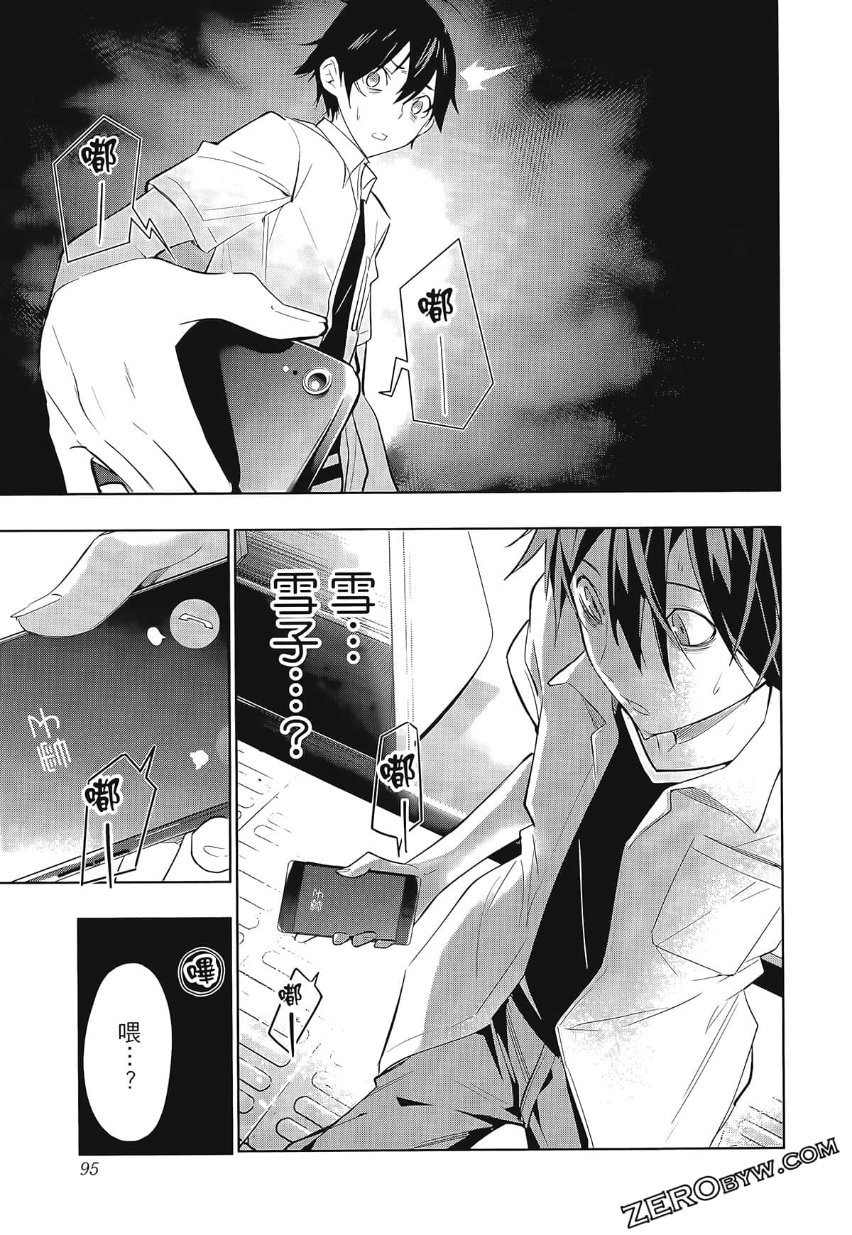 Page 97