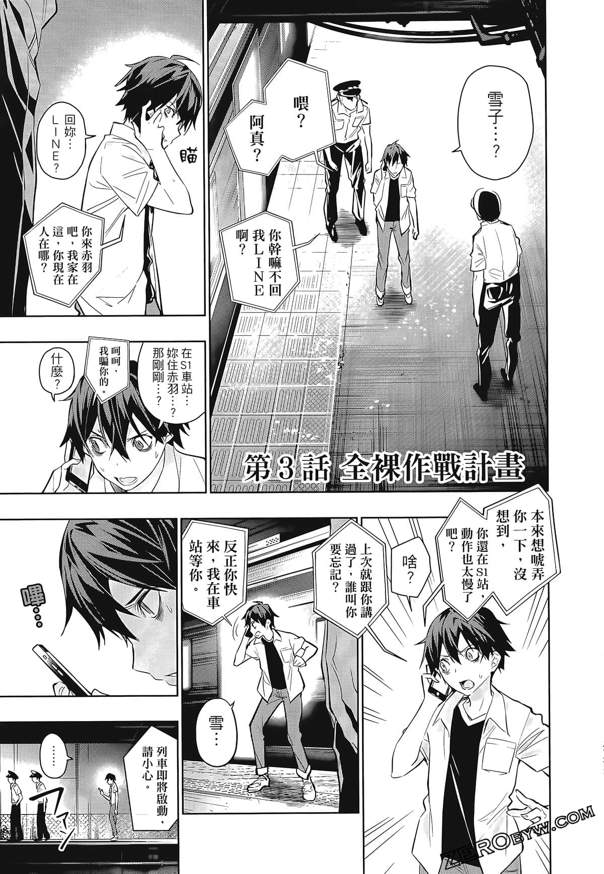 Page 99