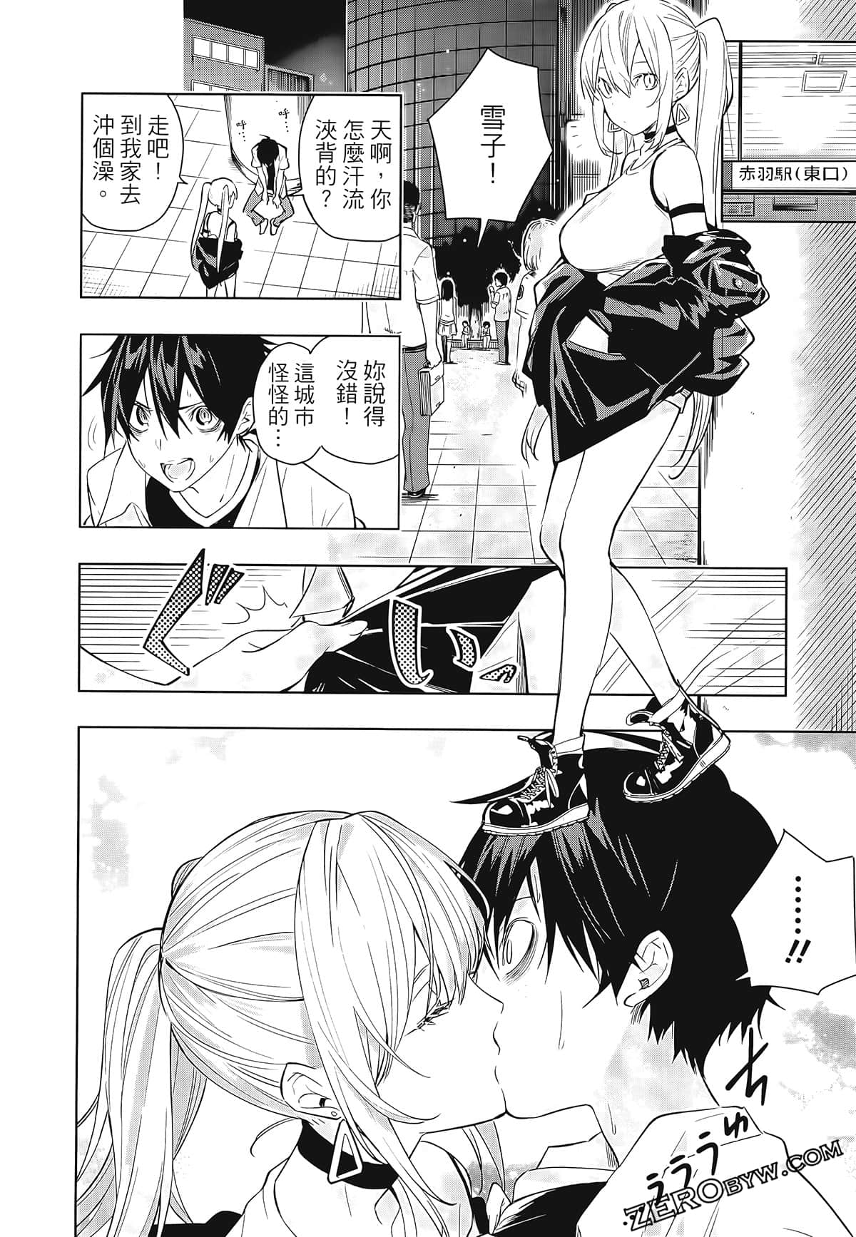 Page 100