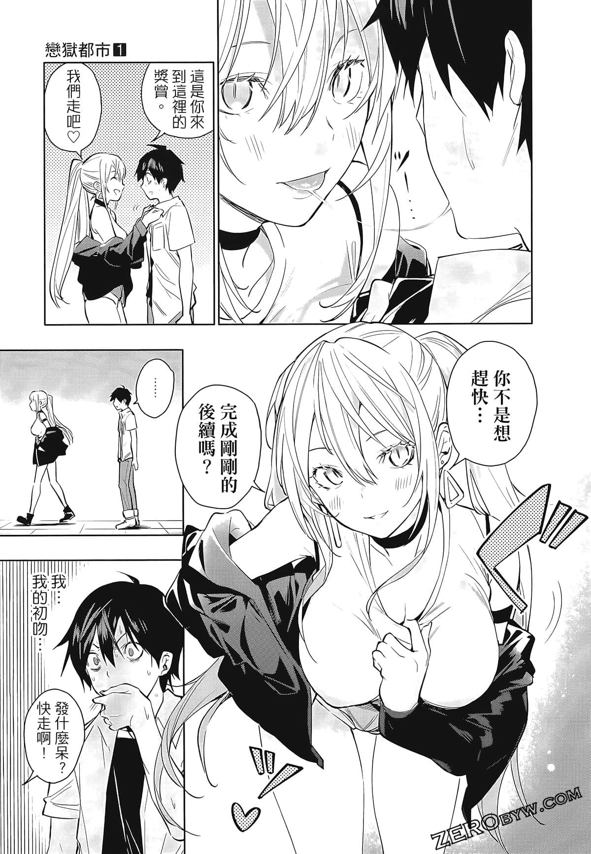 Page 101