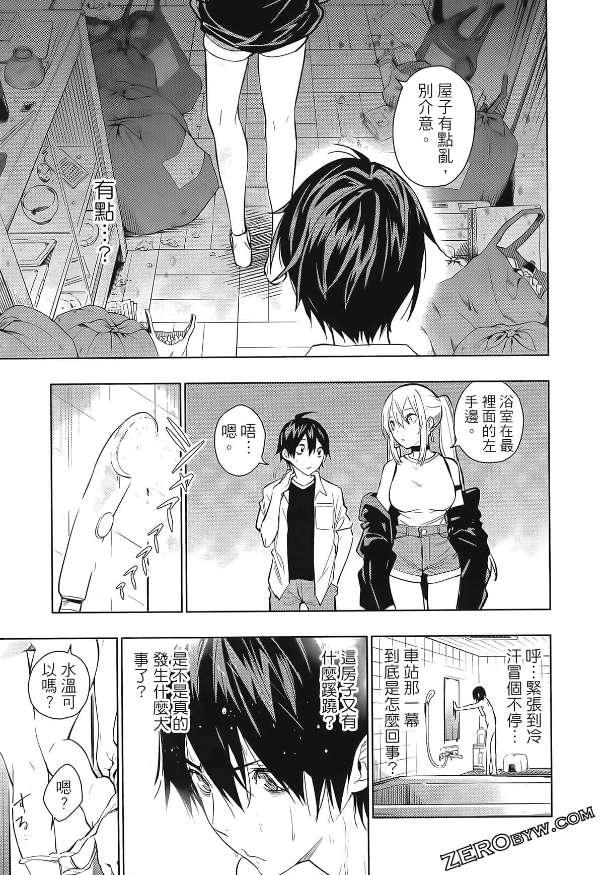 Page 103