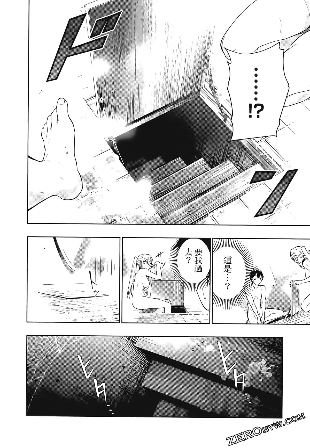 Page 106