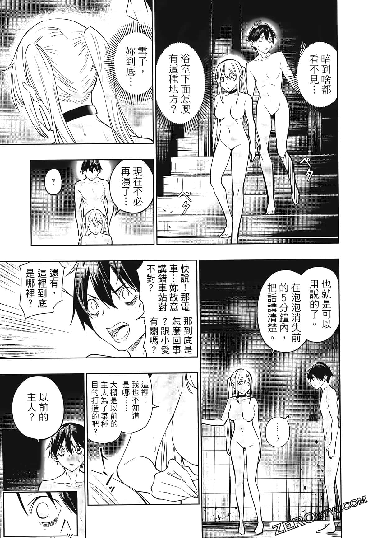 Page 107