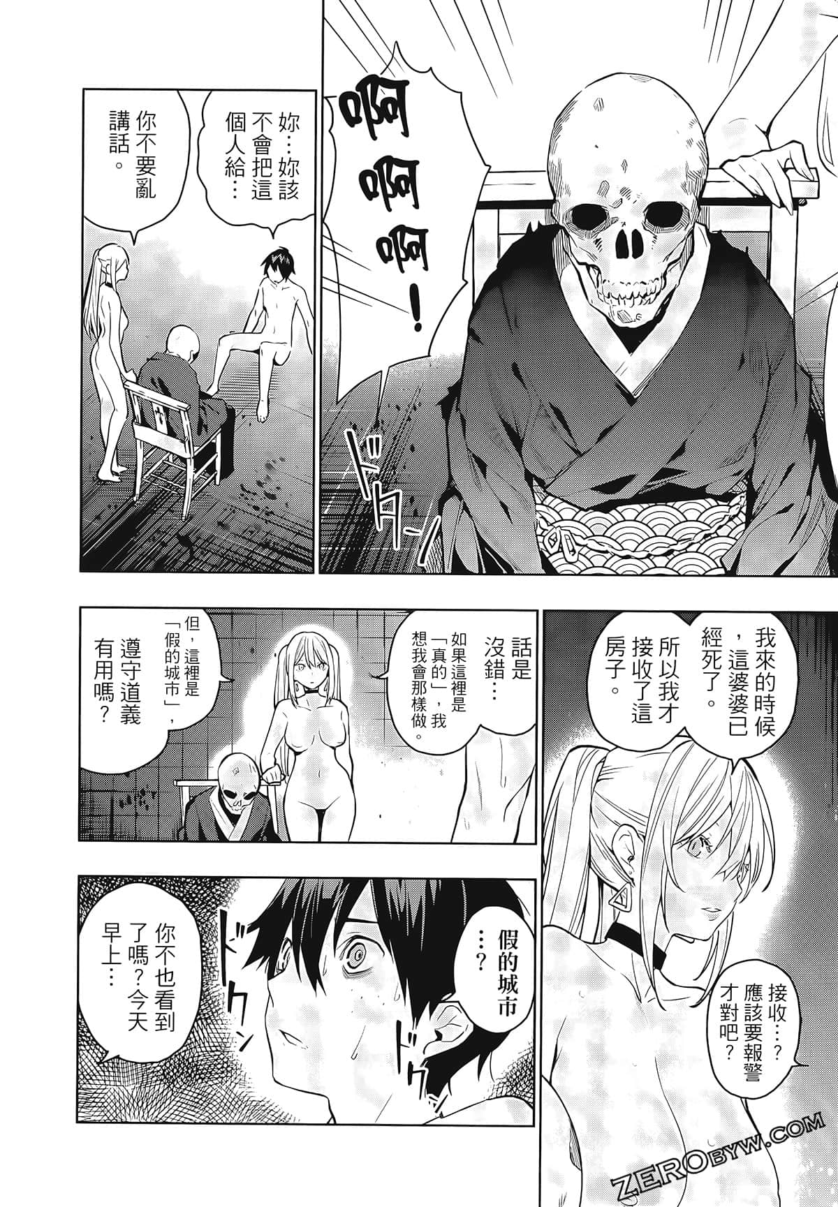 Page 108