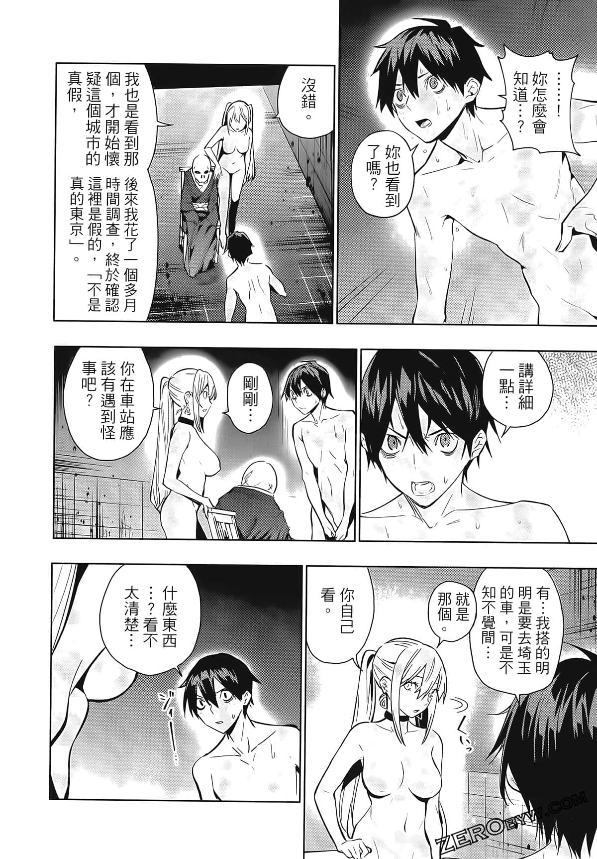 Page 110
