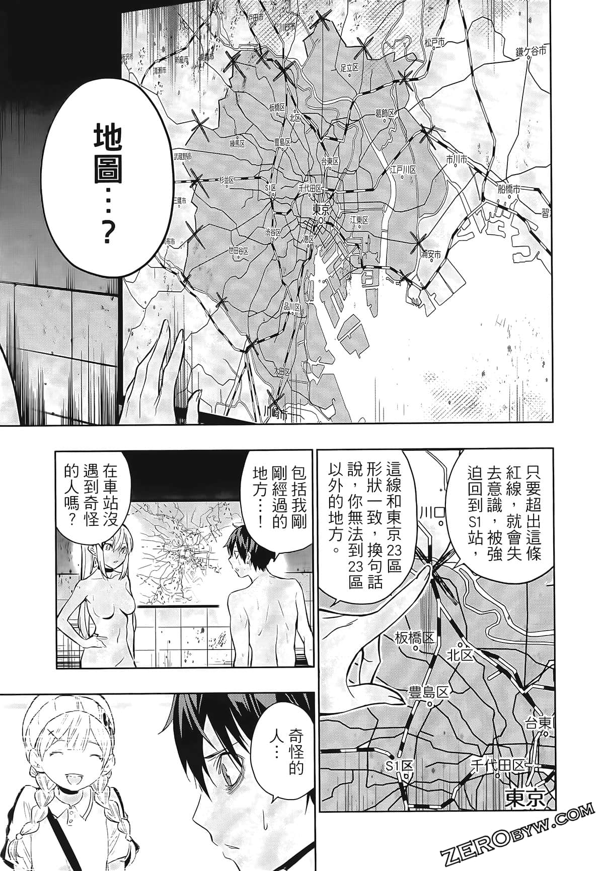 Page 111