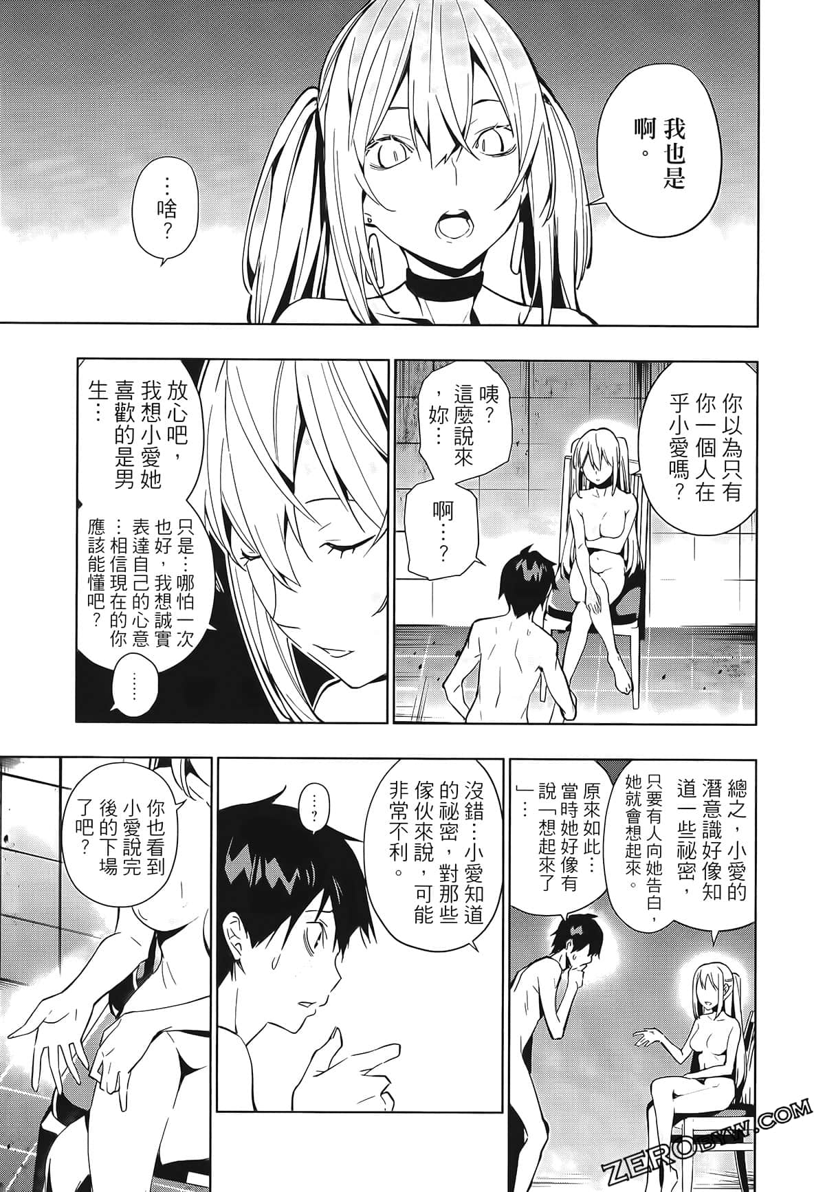 Page 115
