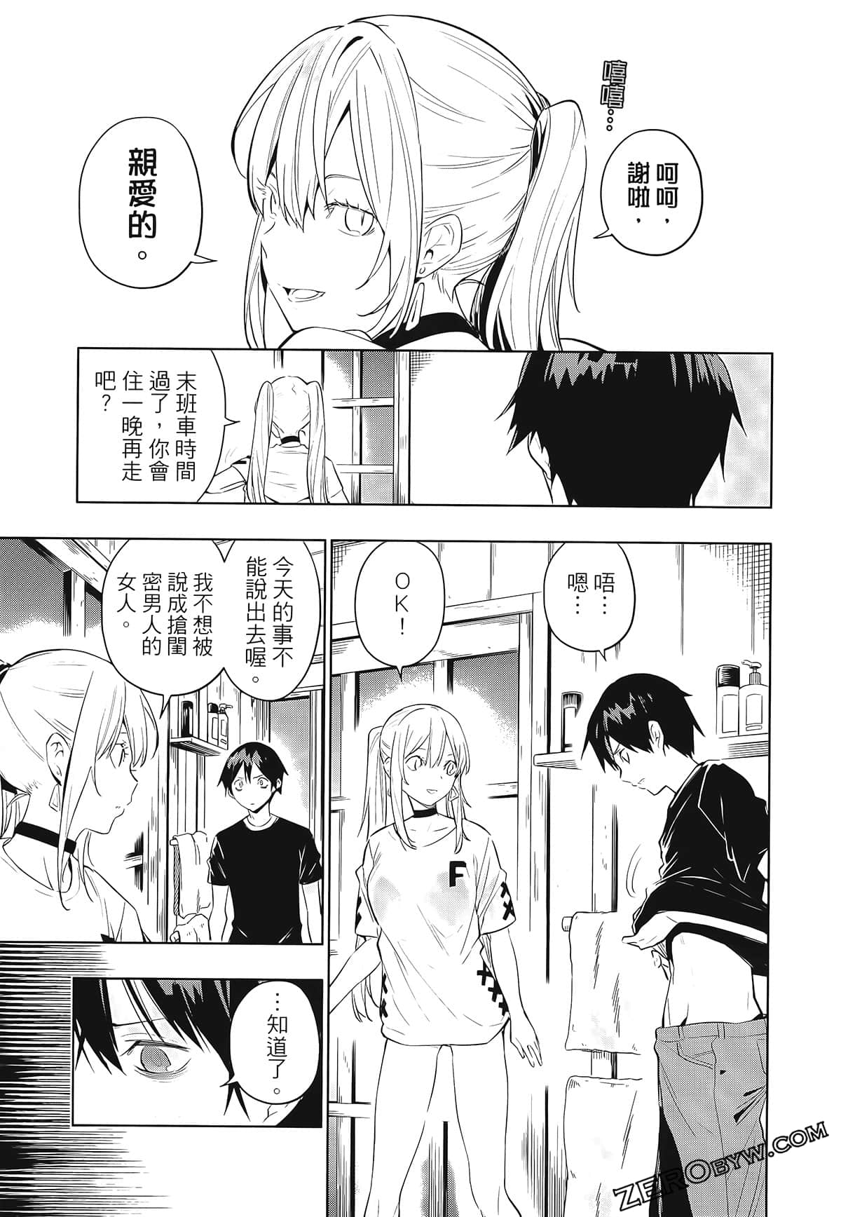 Page 119