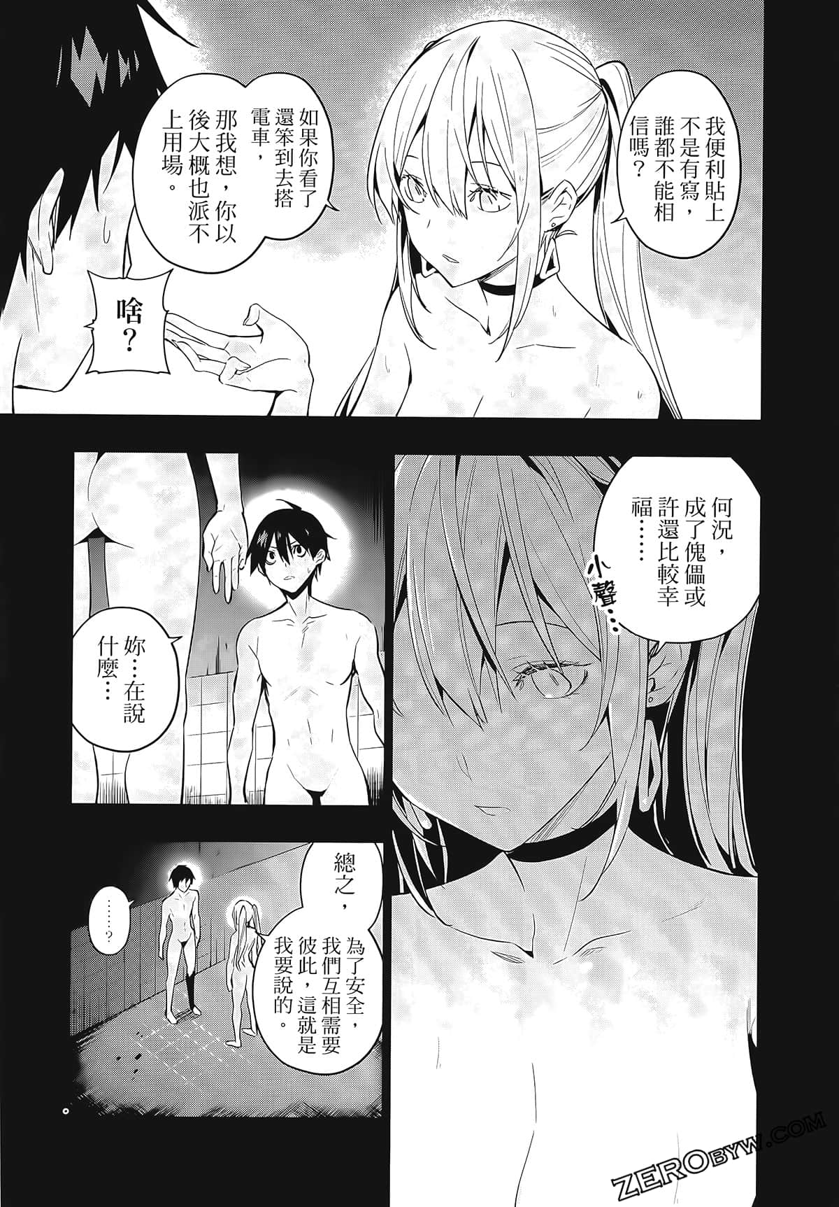 Page 121
