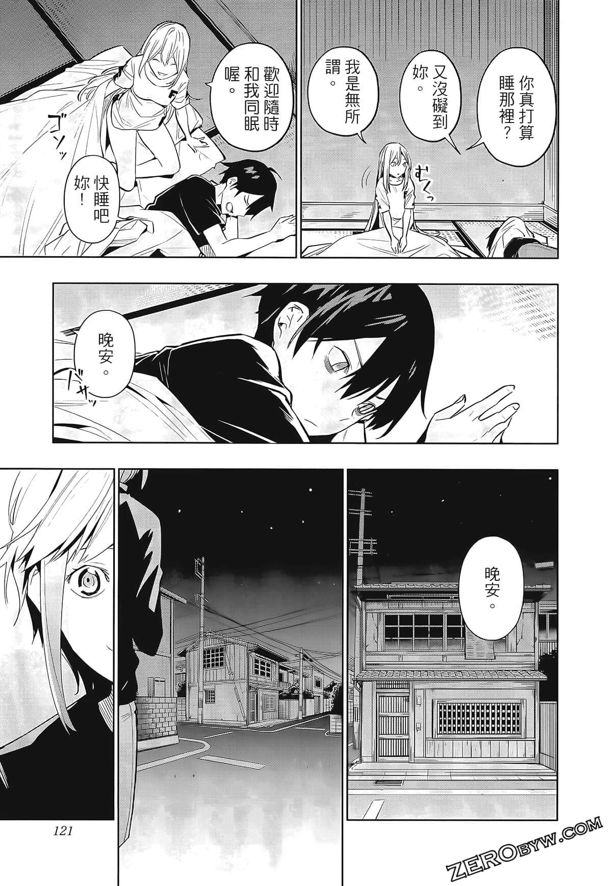 Page 123