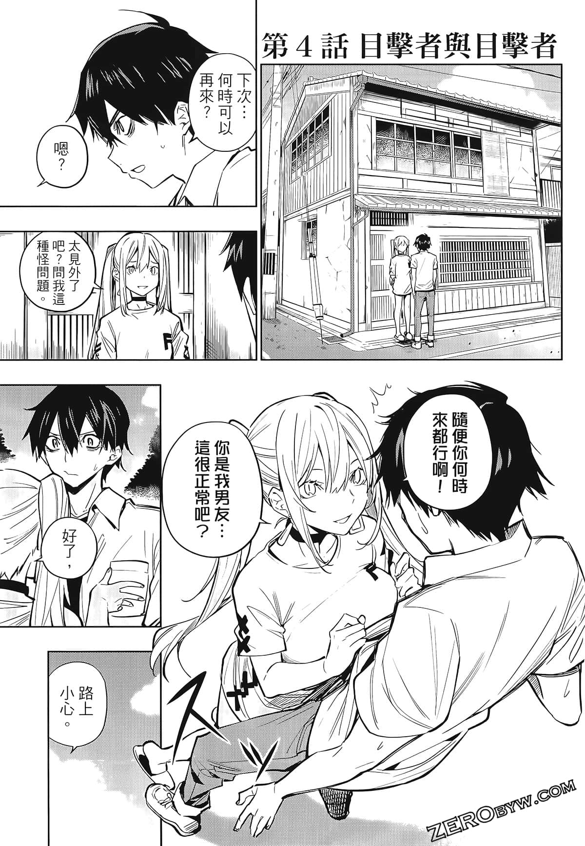 Page 125