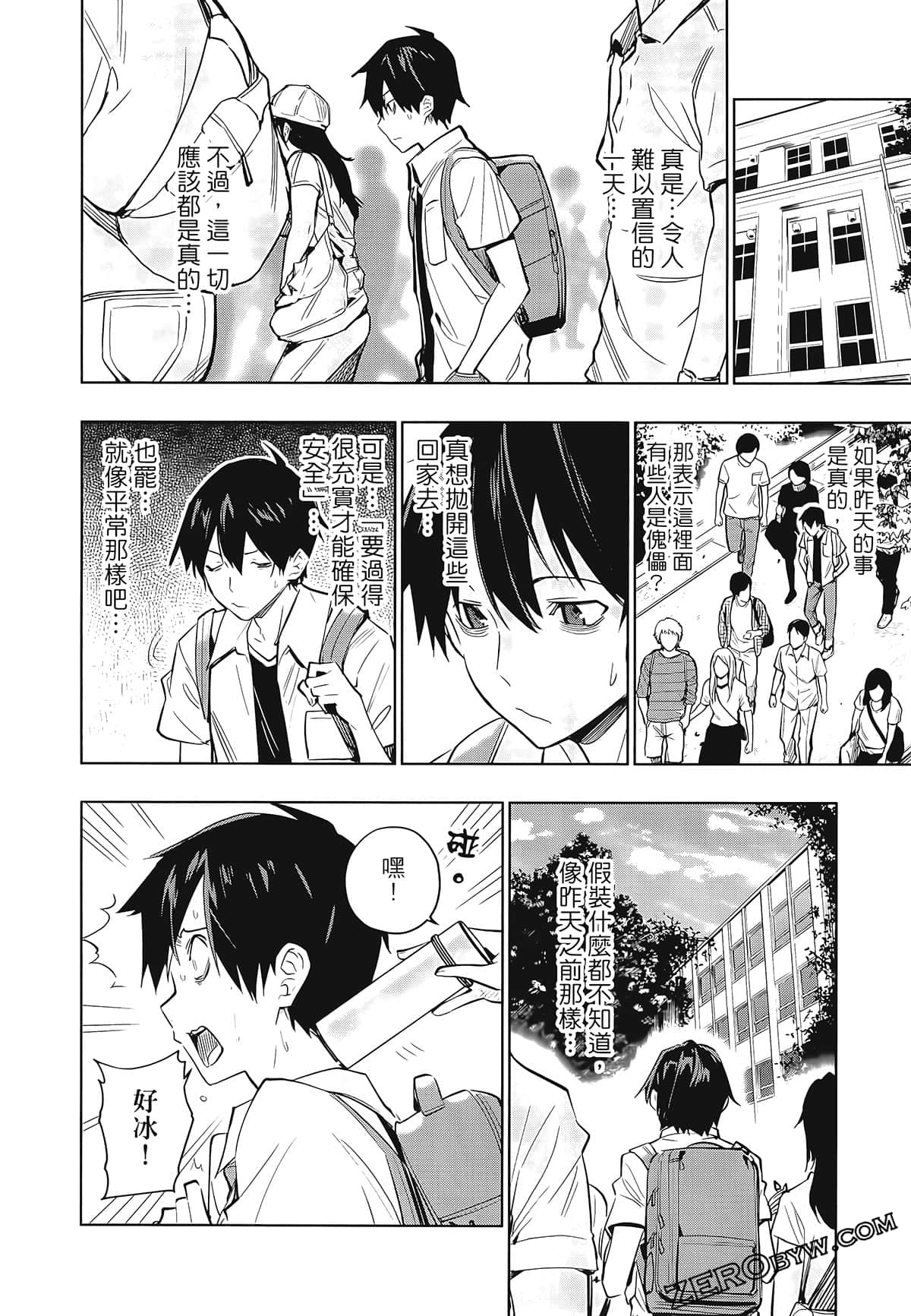 Page 126