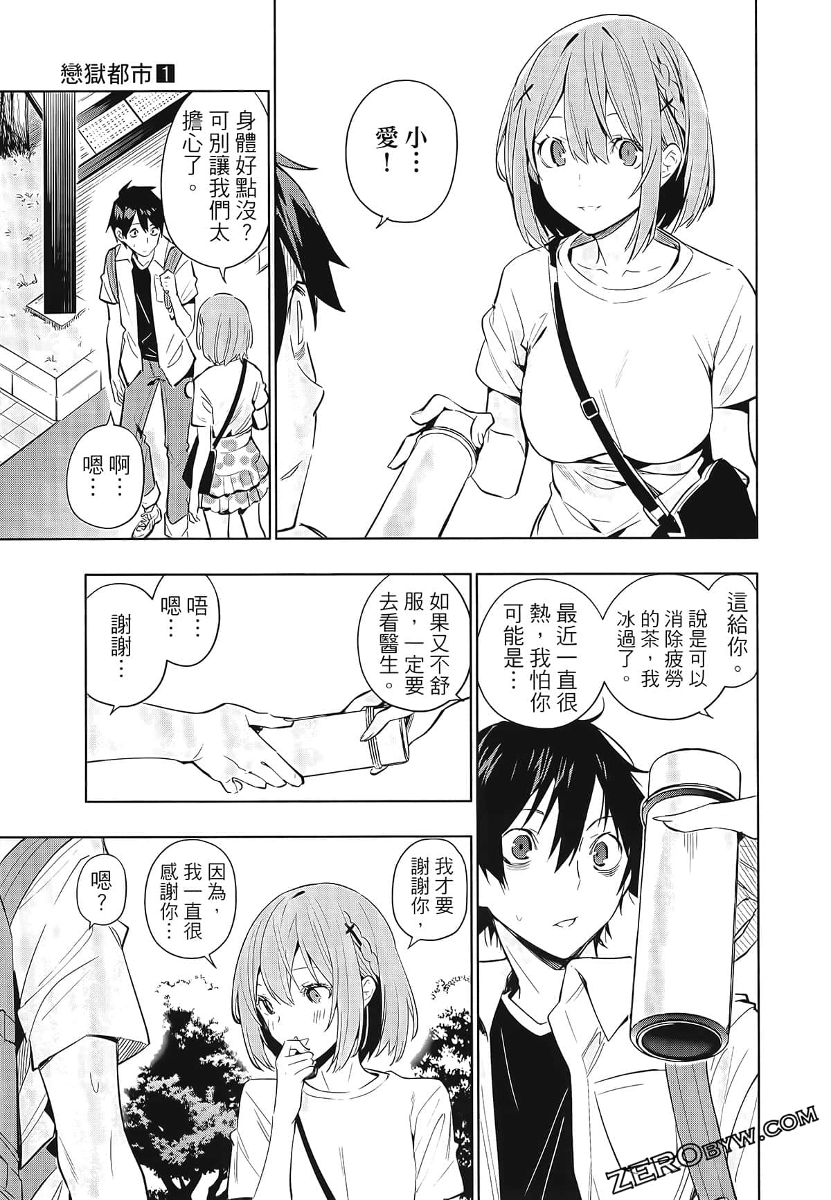 Page 127