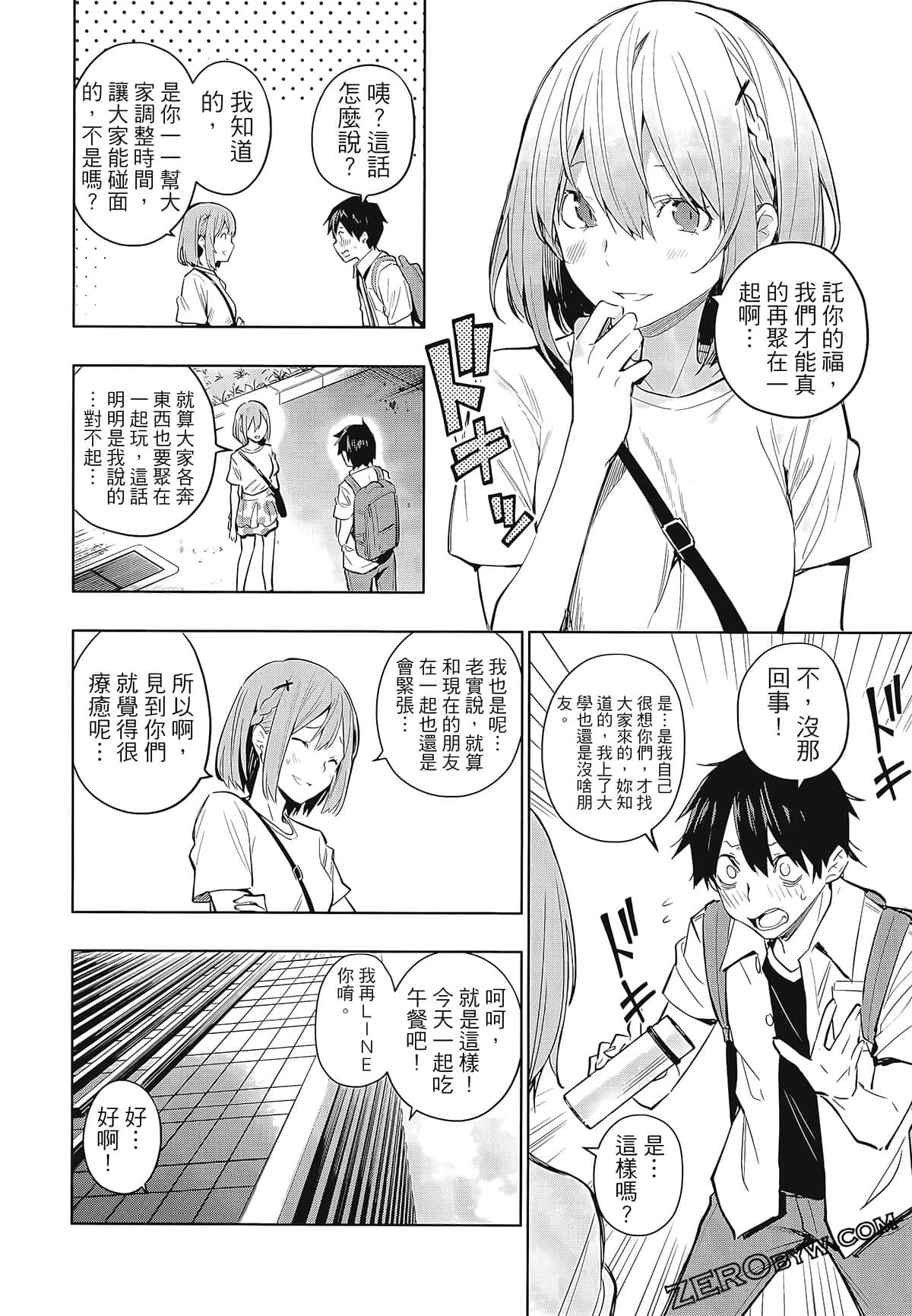 Page 128