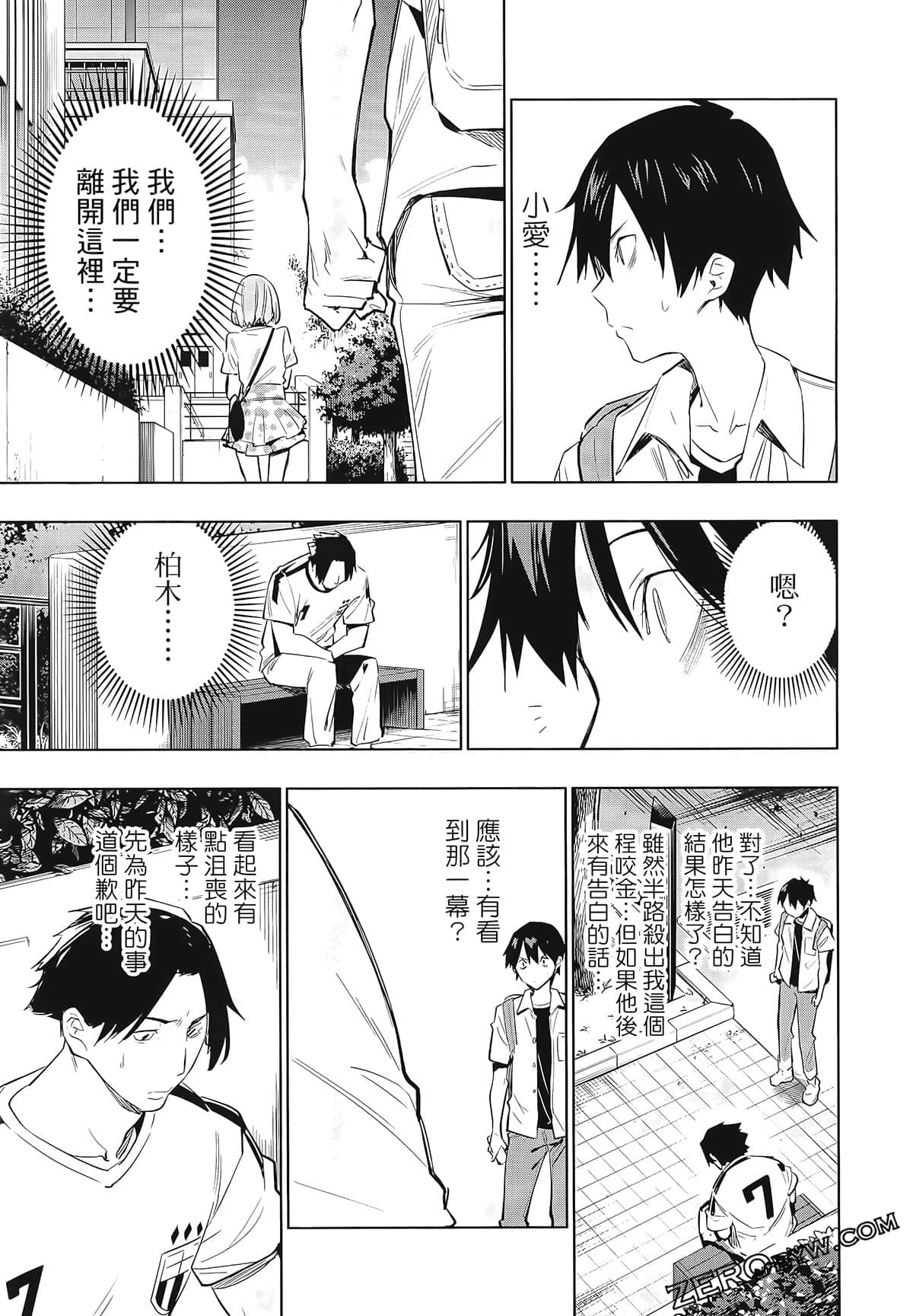 Page 129