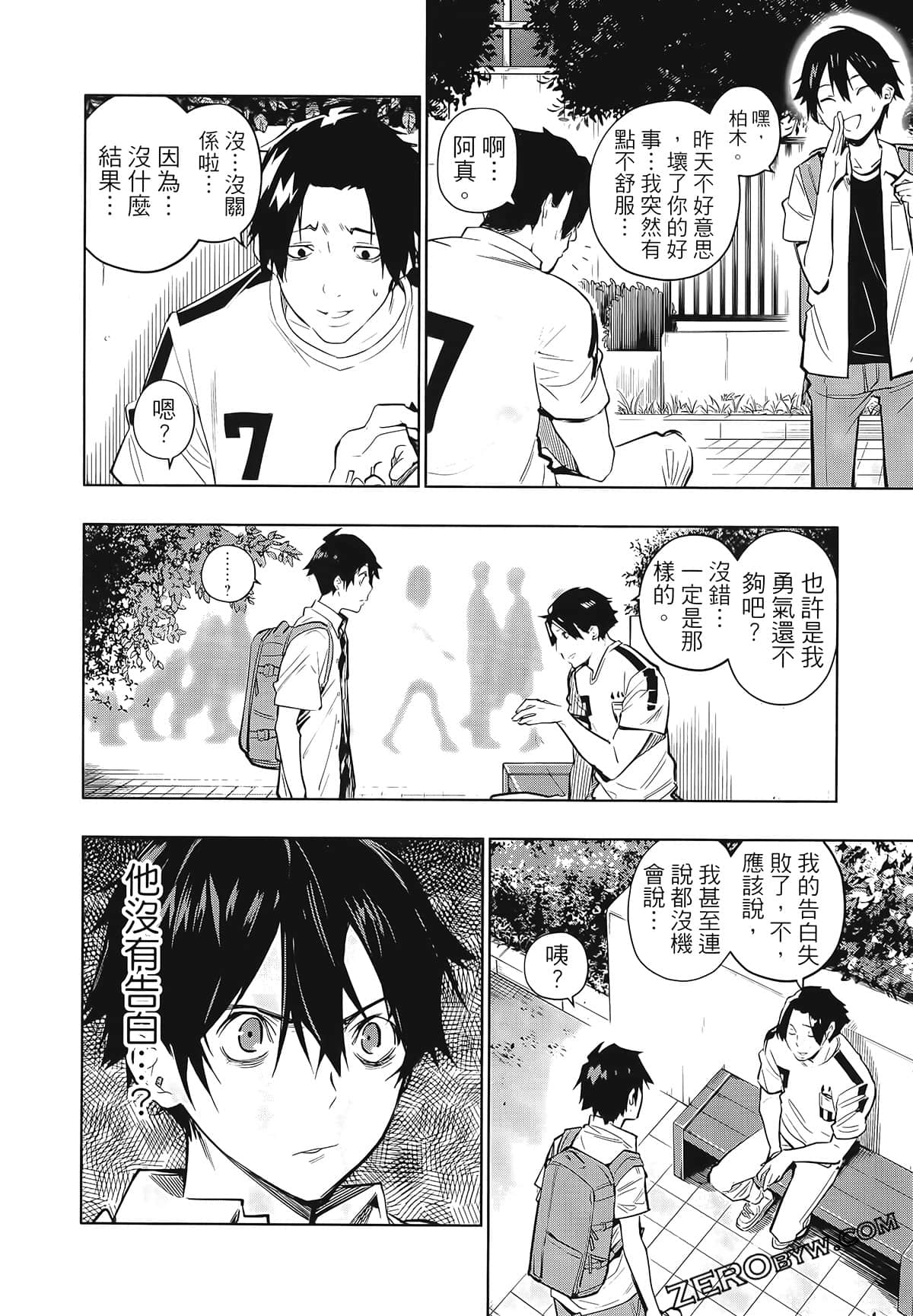 Page 130