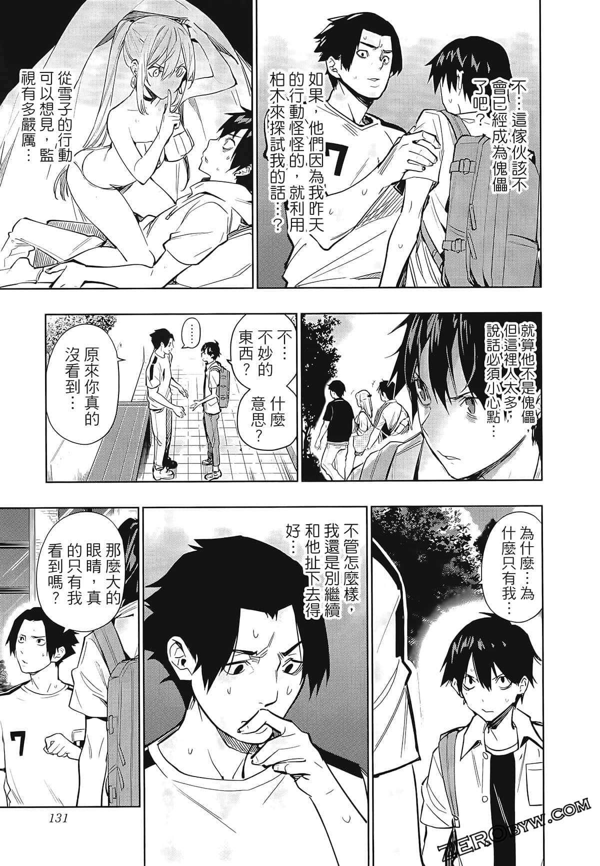Page 133
