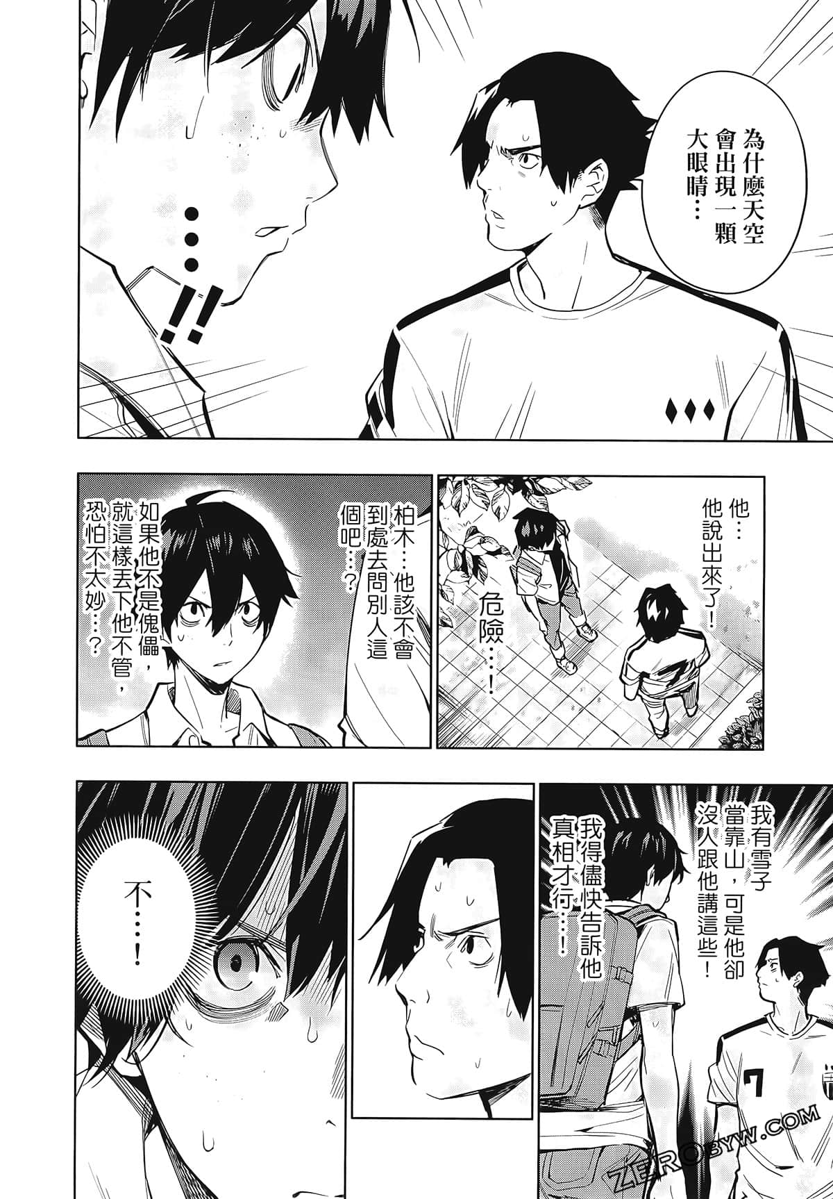 Page 134