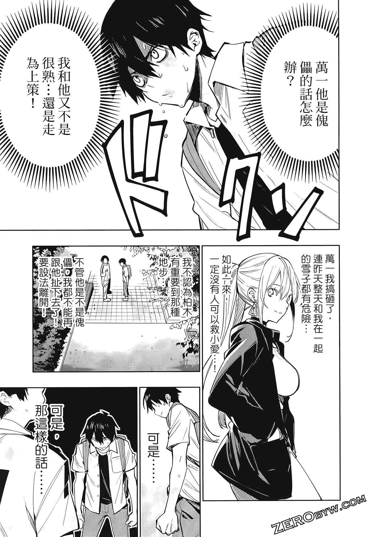 Page 135