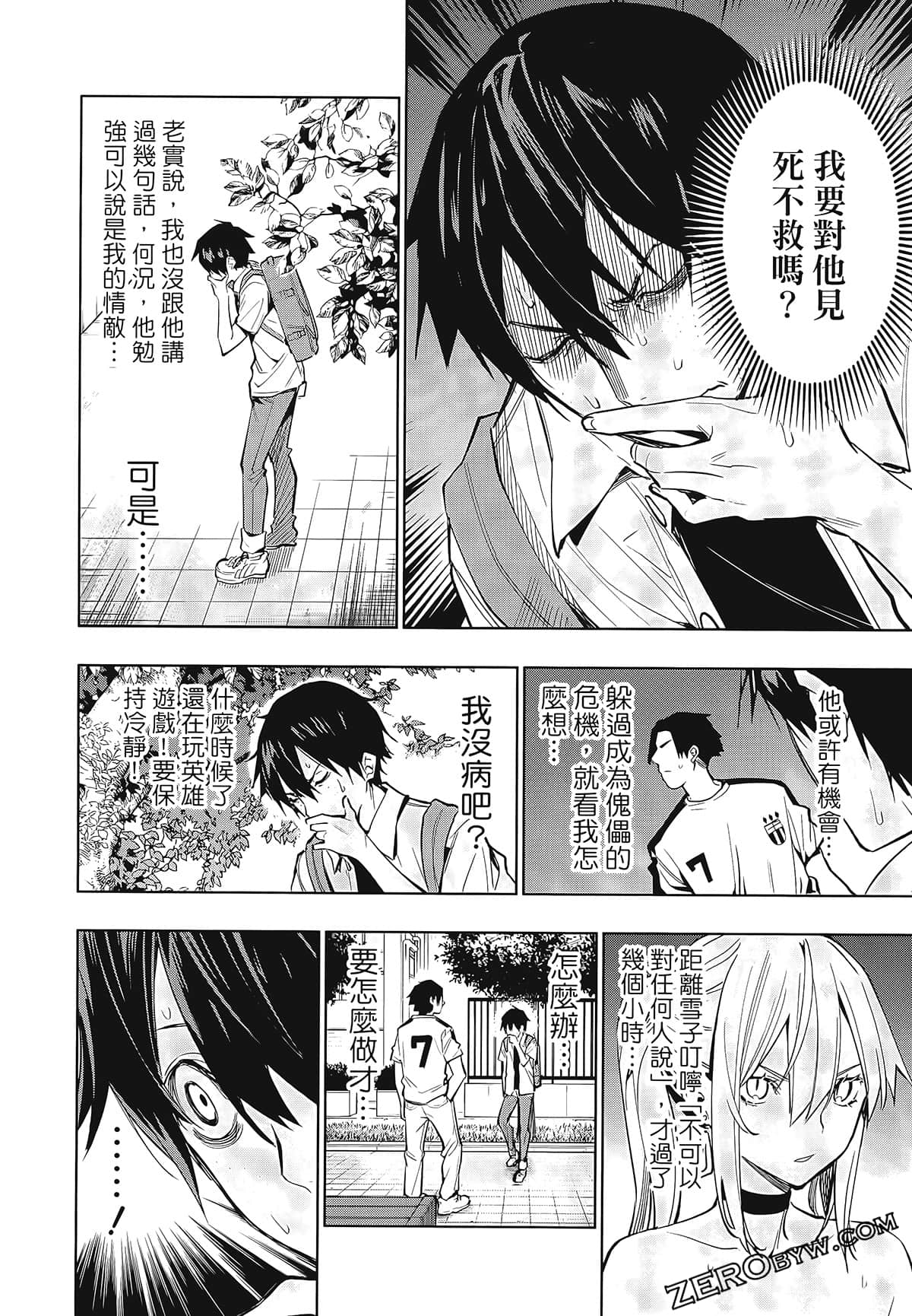 Page 136