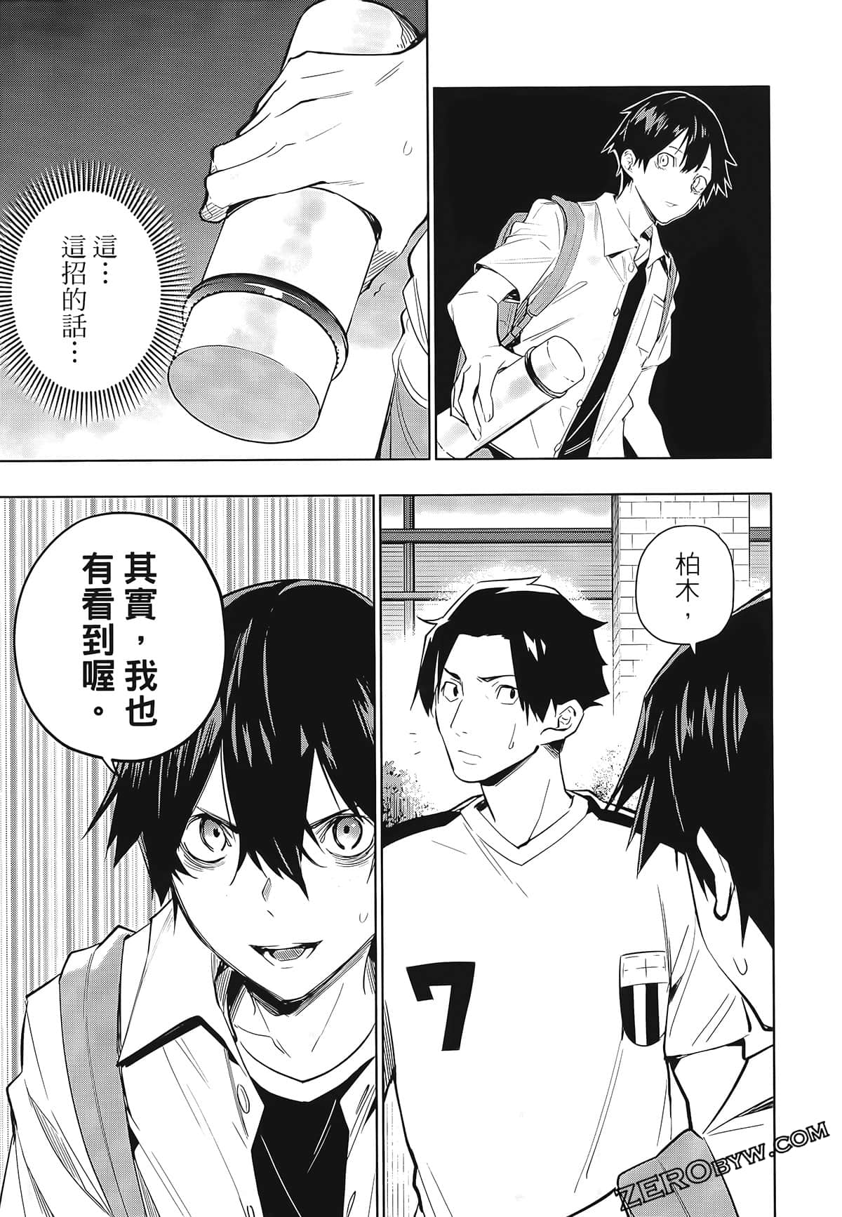 Page 137