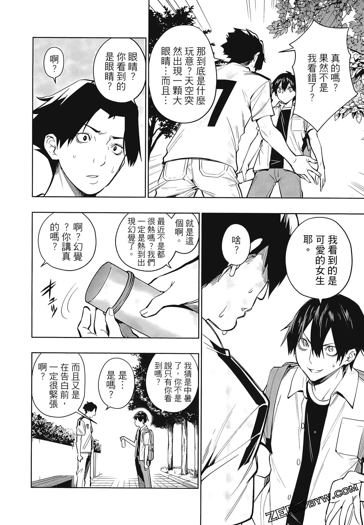 Page 138