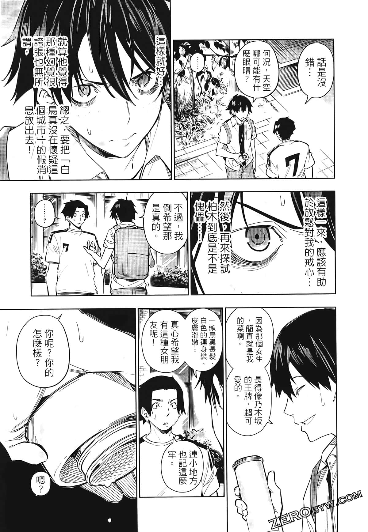 Page 139