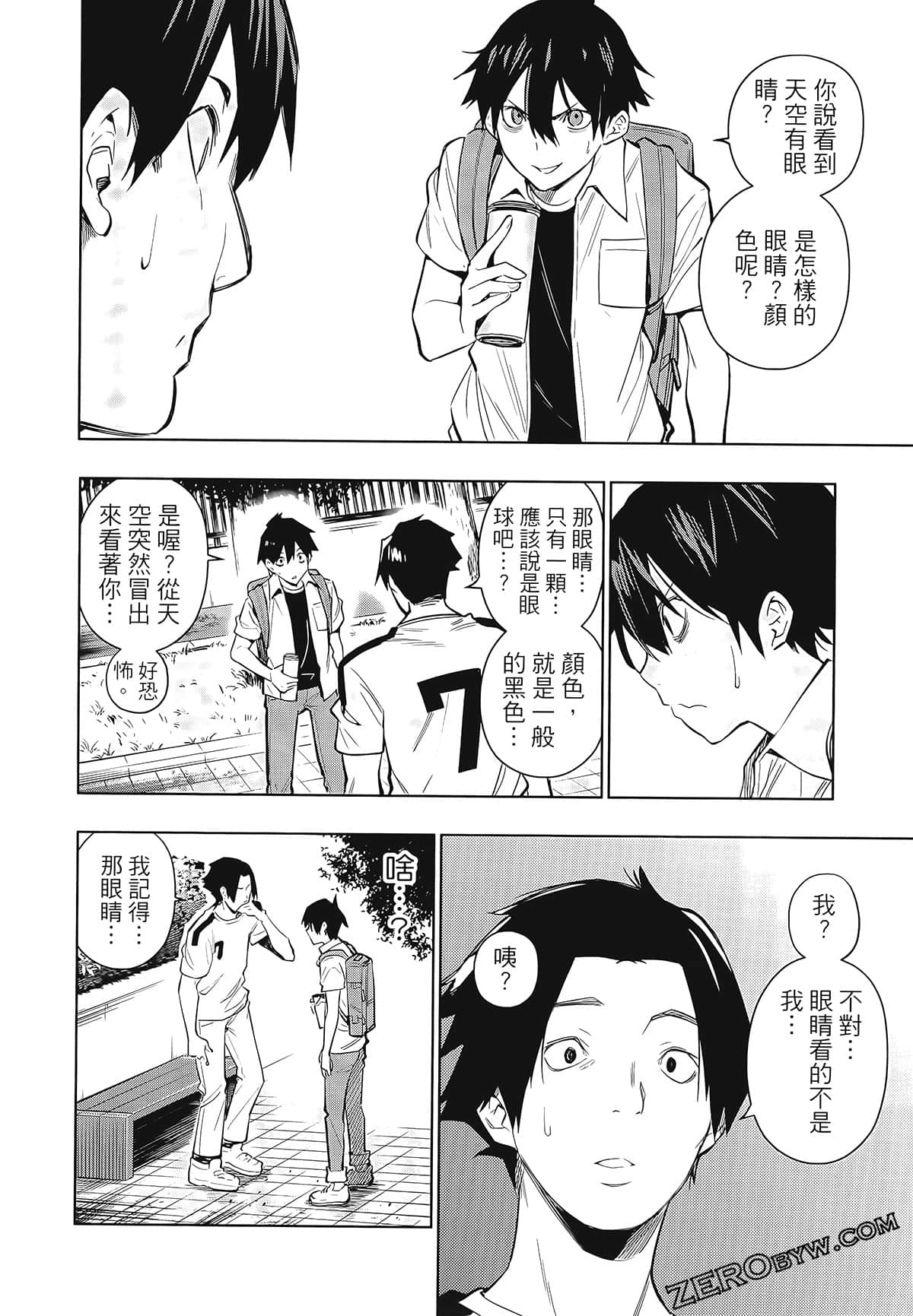 Page 140