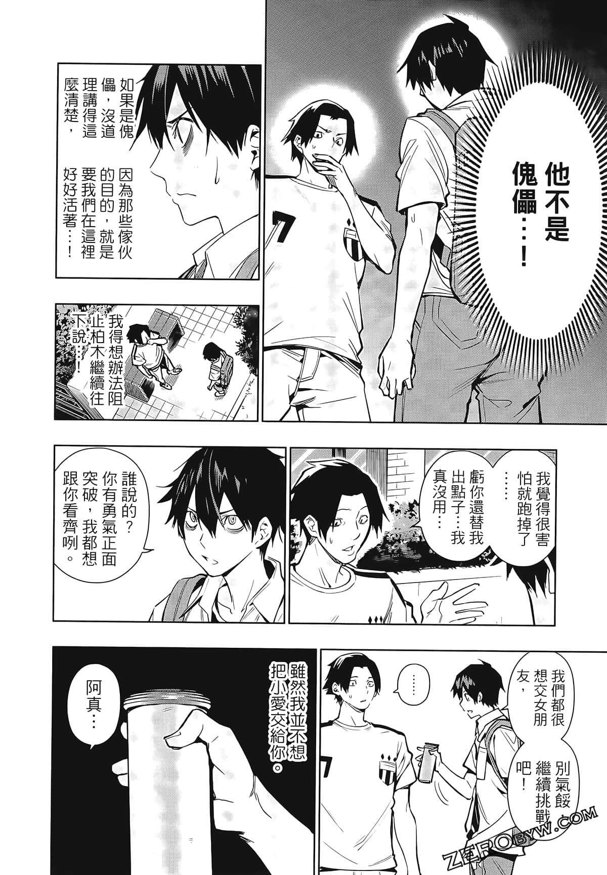 Page 142