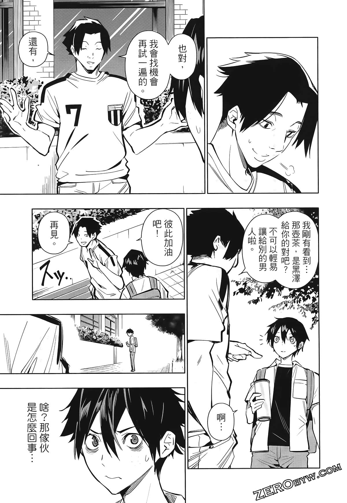 Page 143
