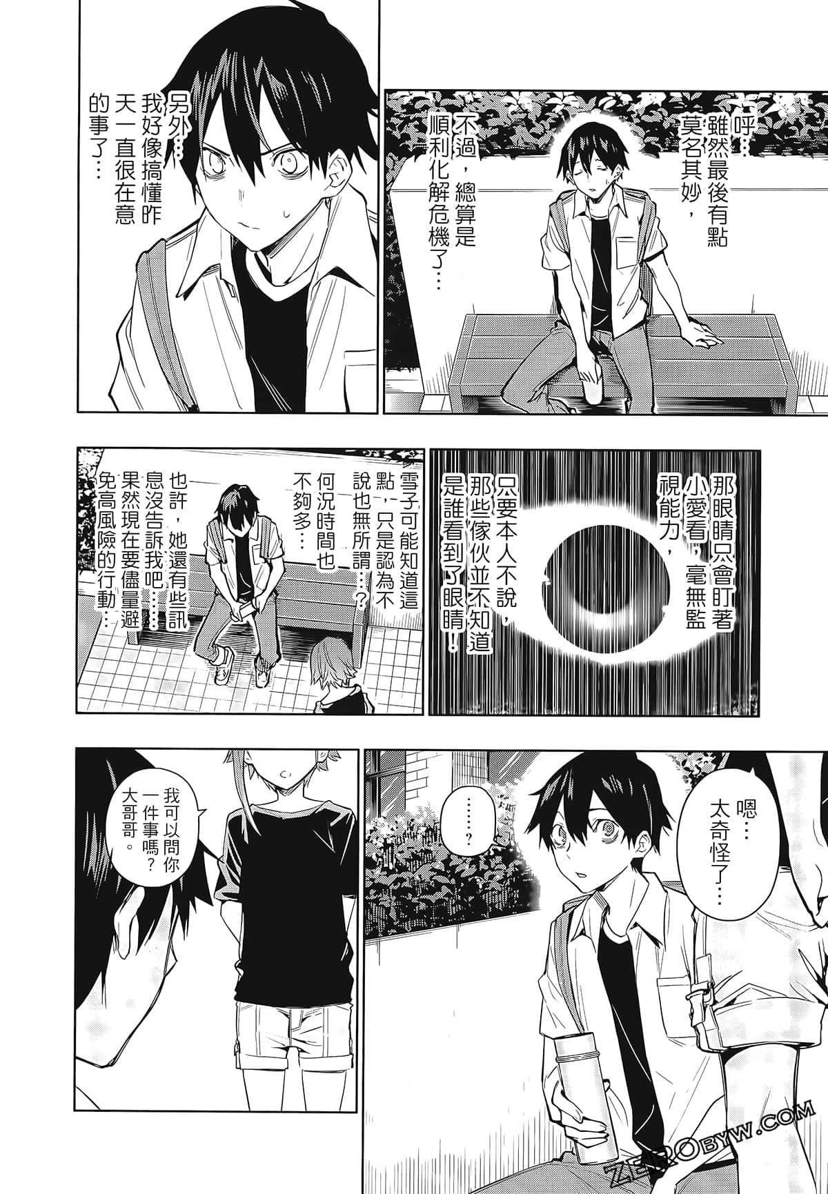 Page 144