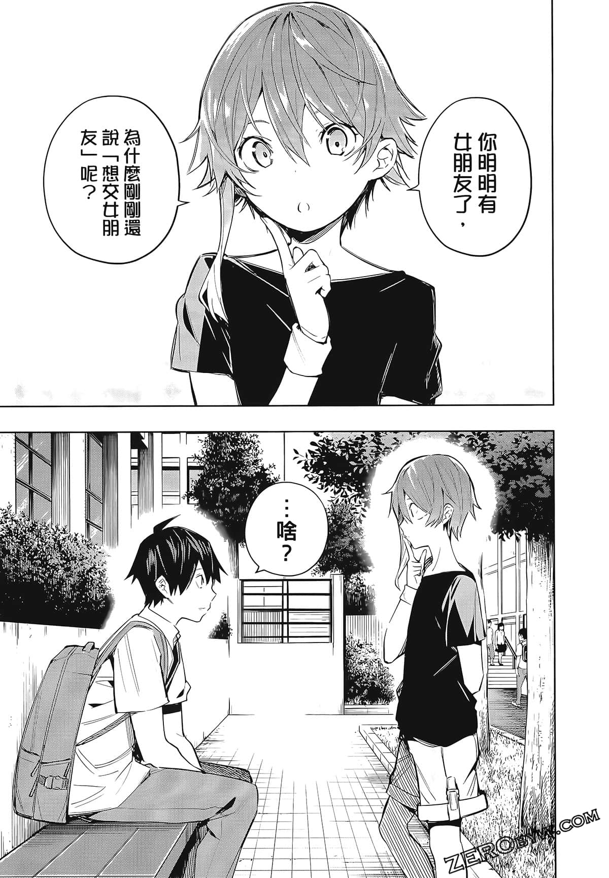 Page 145