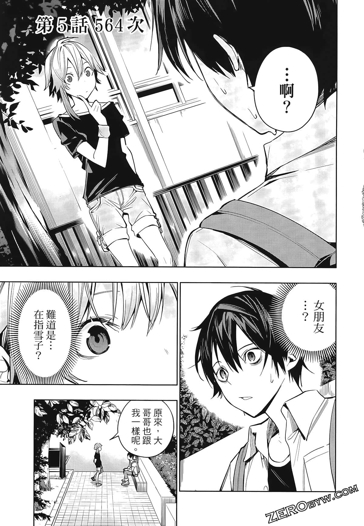 Page 147