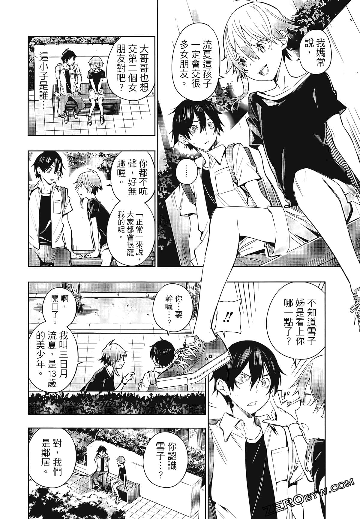 Page 148
