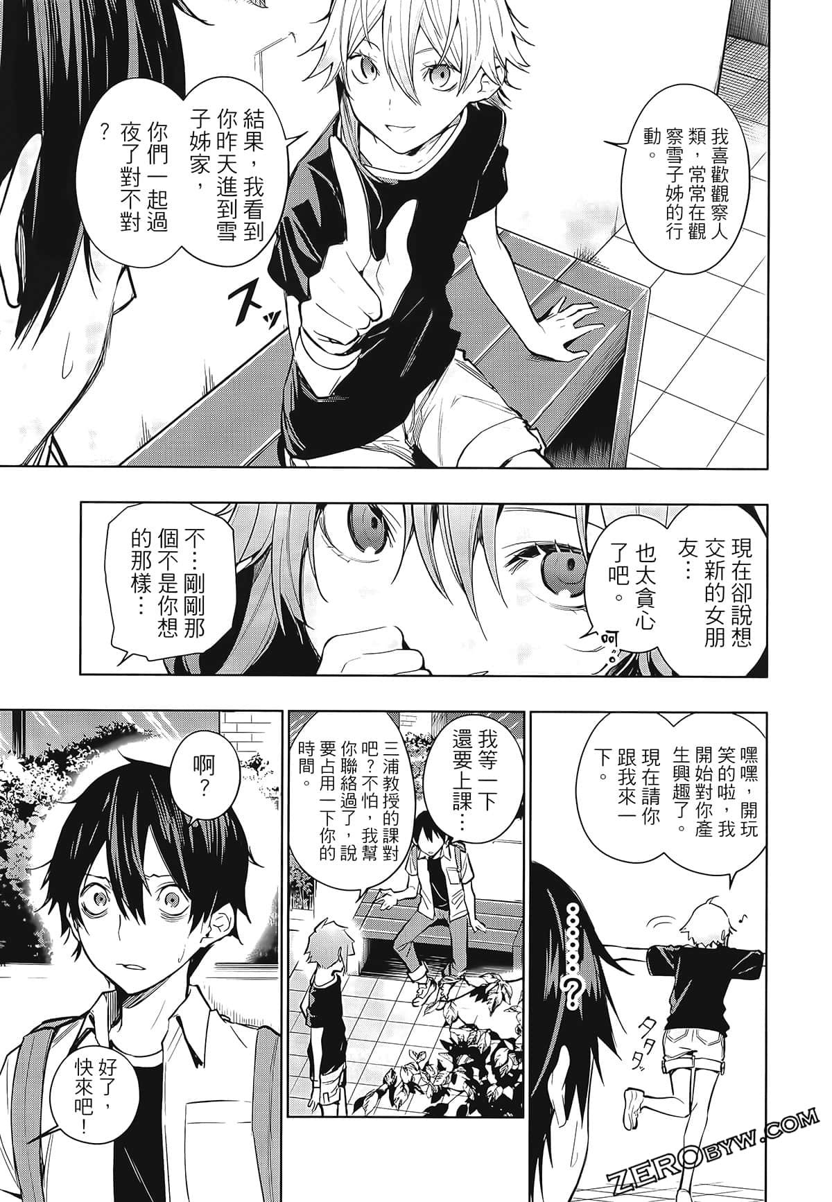 Page 149