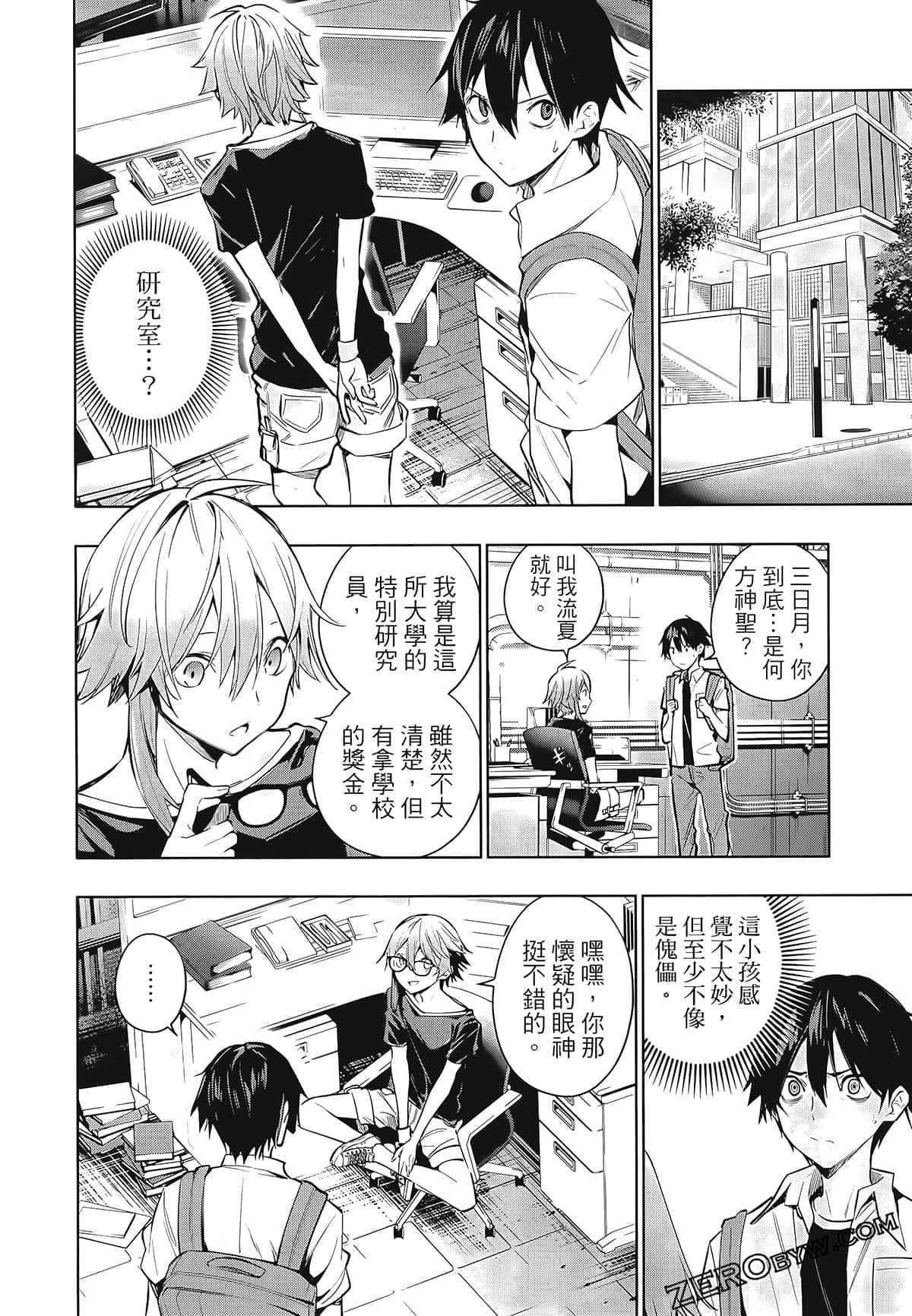 Page 150