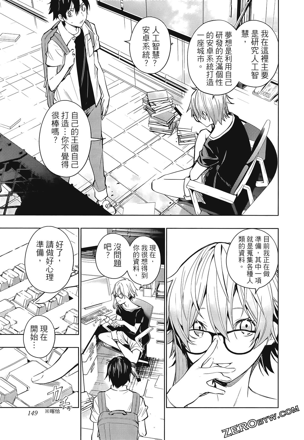 Page 151