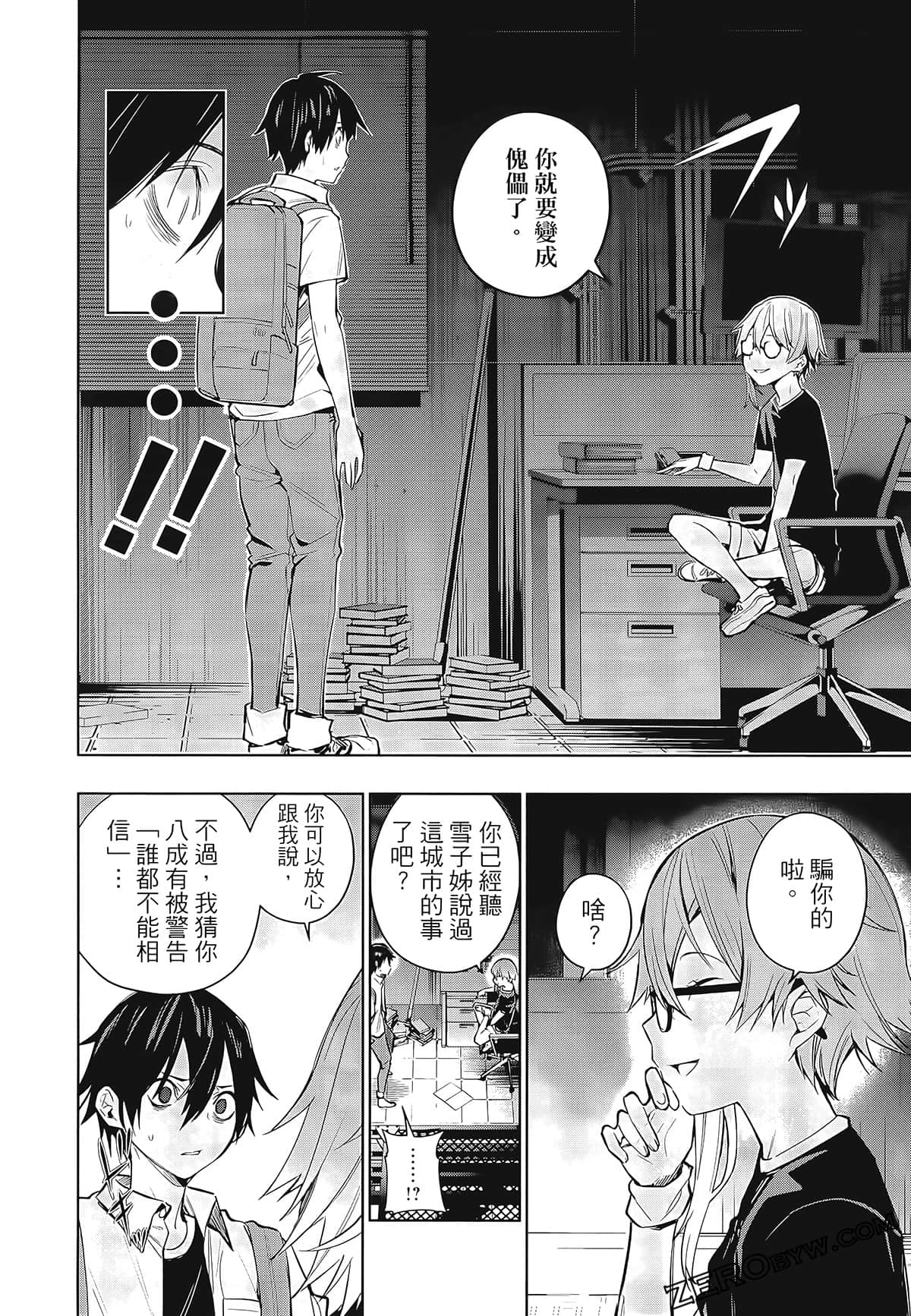 Page 152