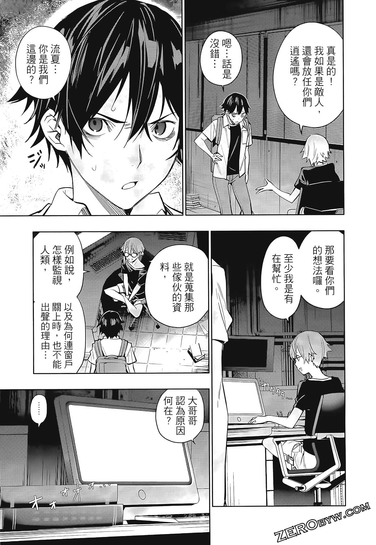 Page 153