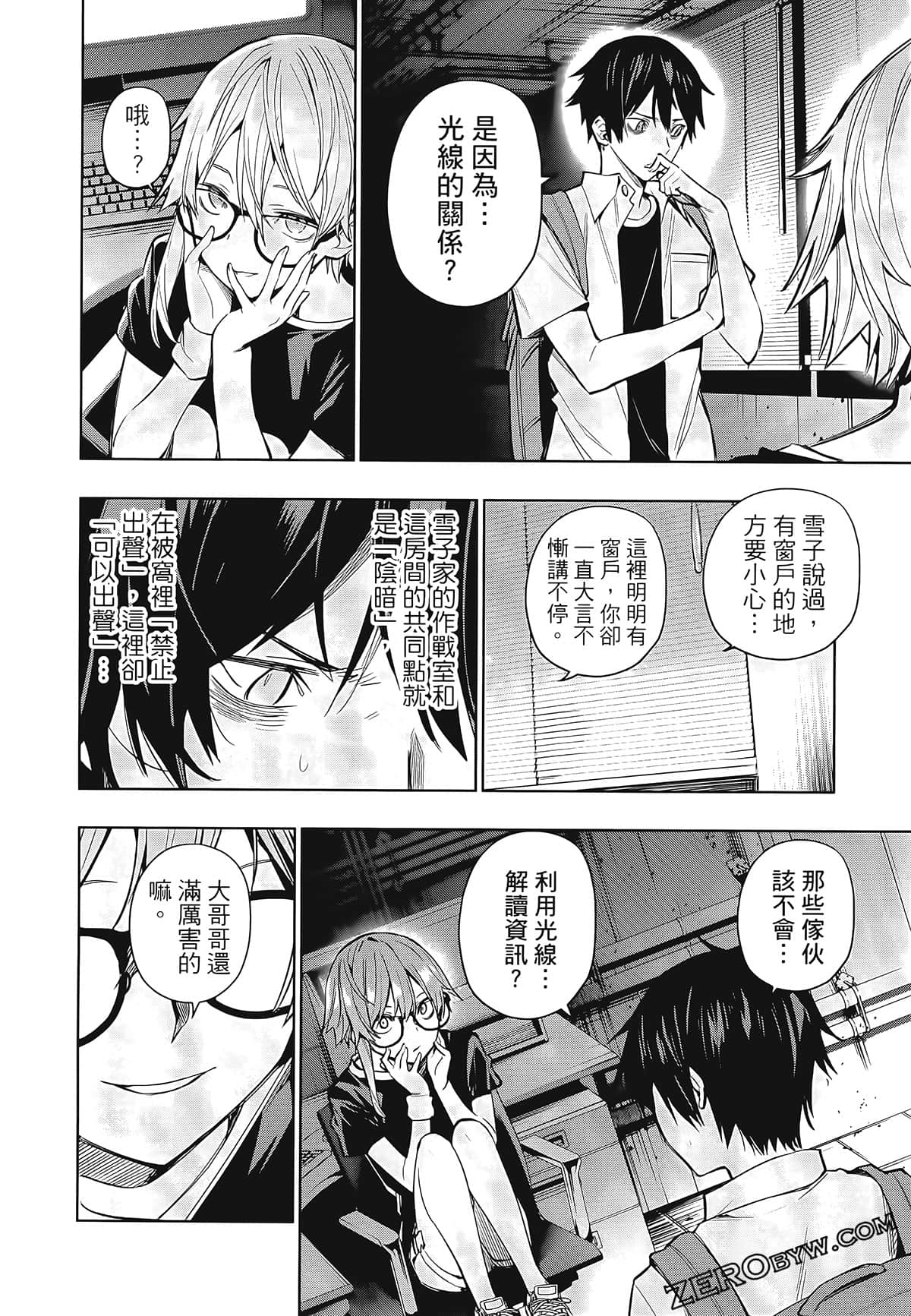 Page 154