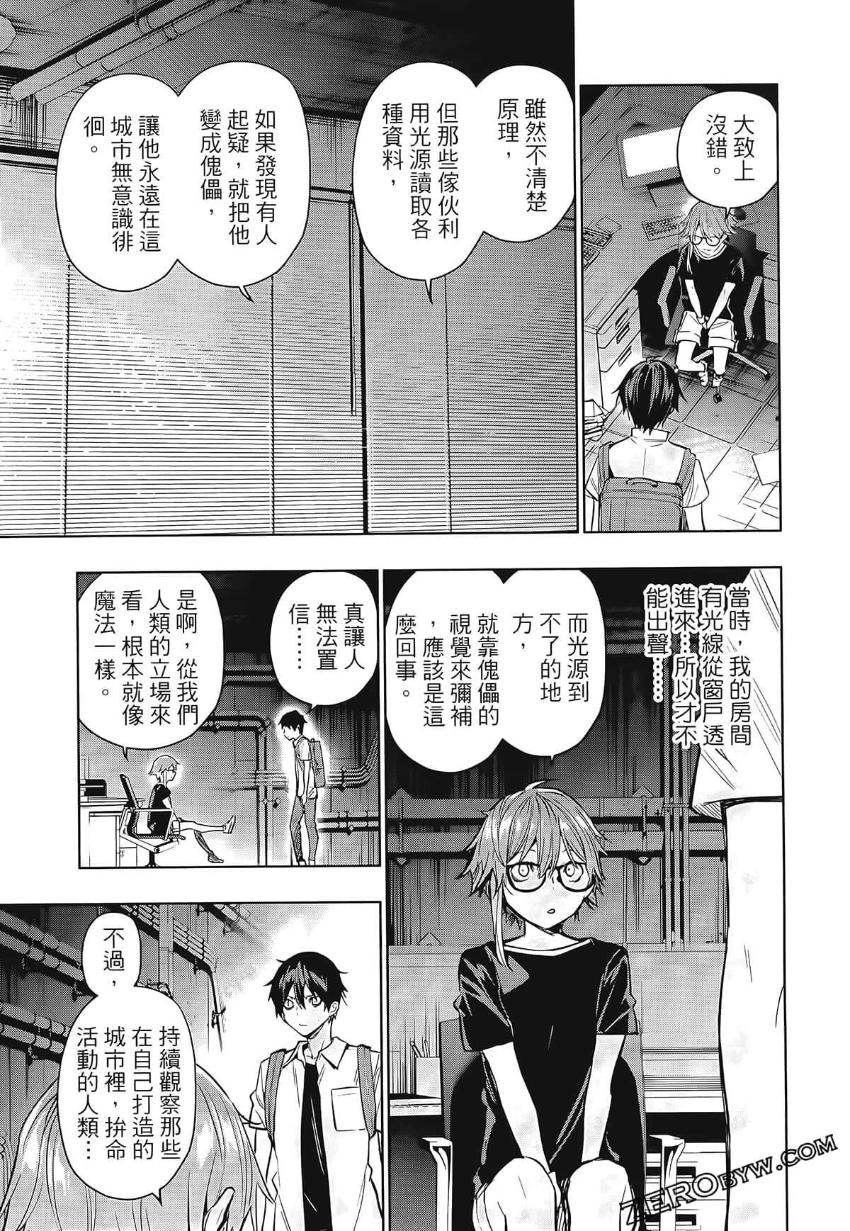 Page 155