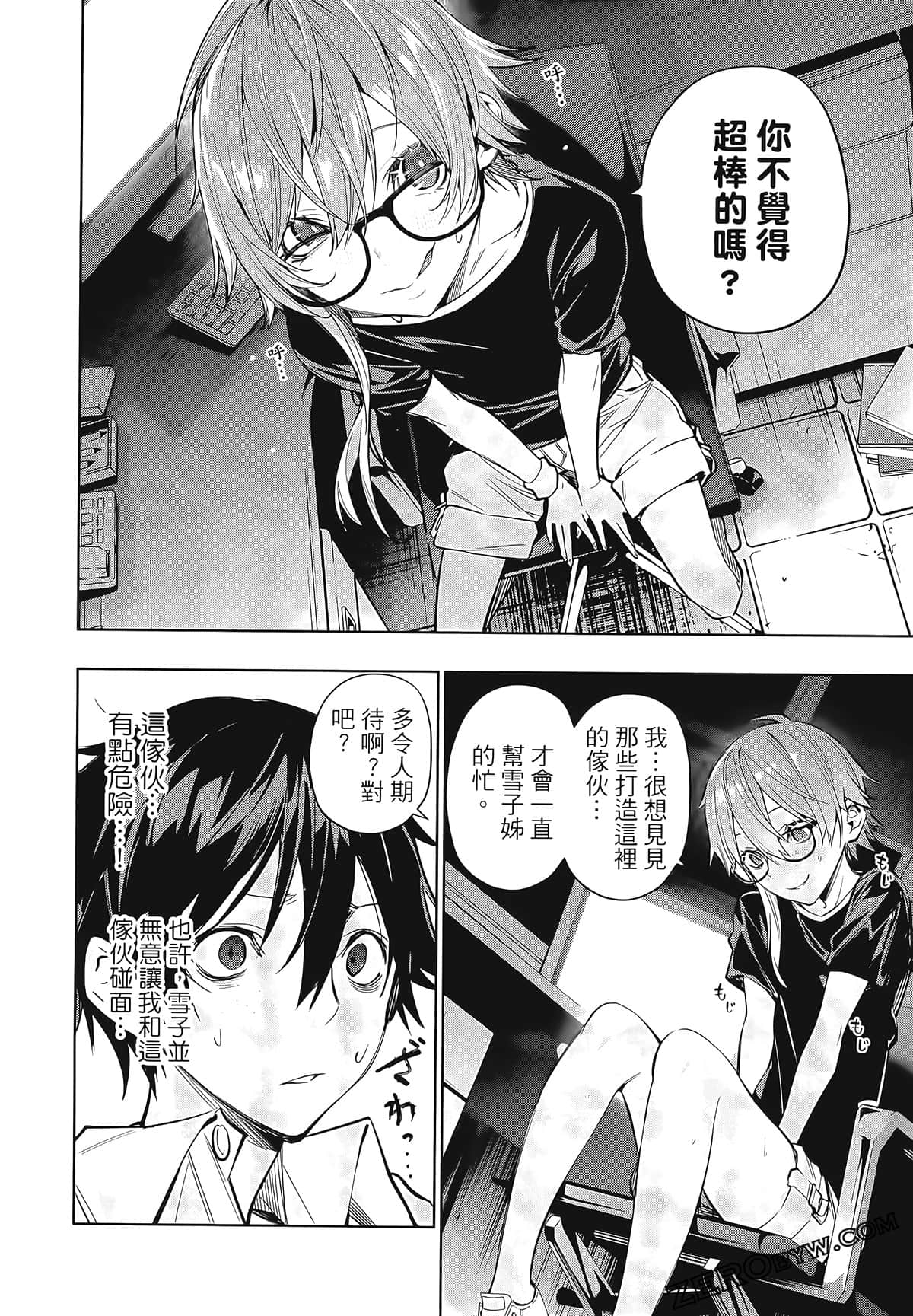 Page 156