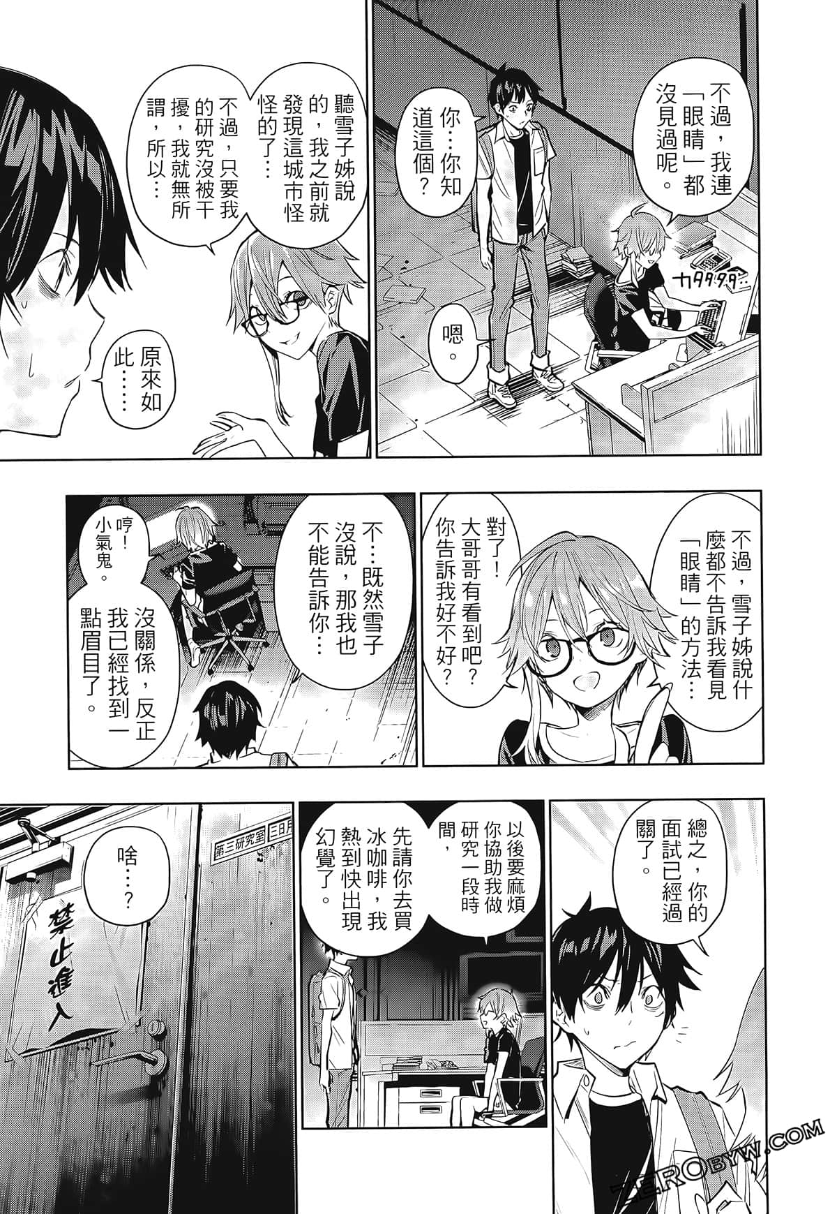 Page 157