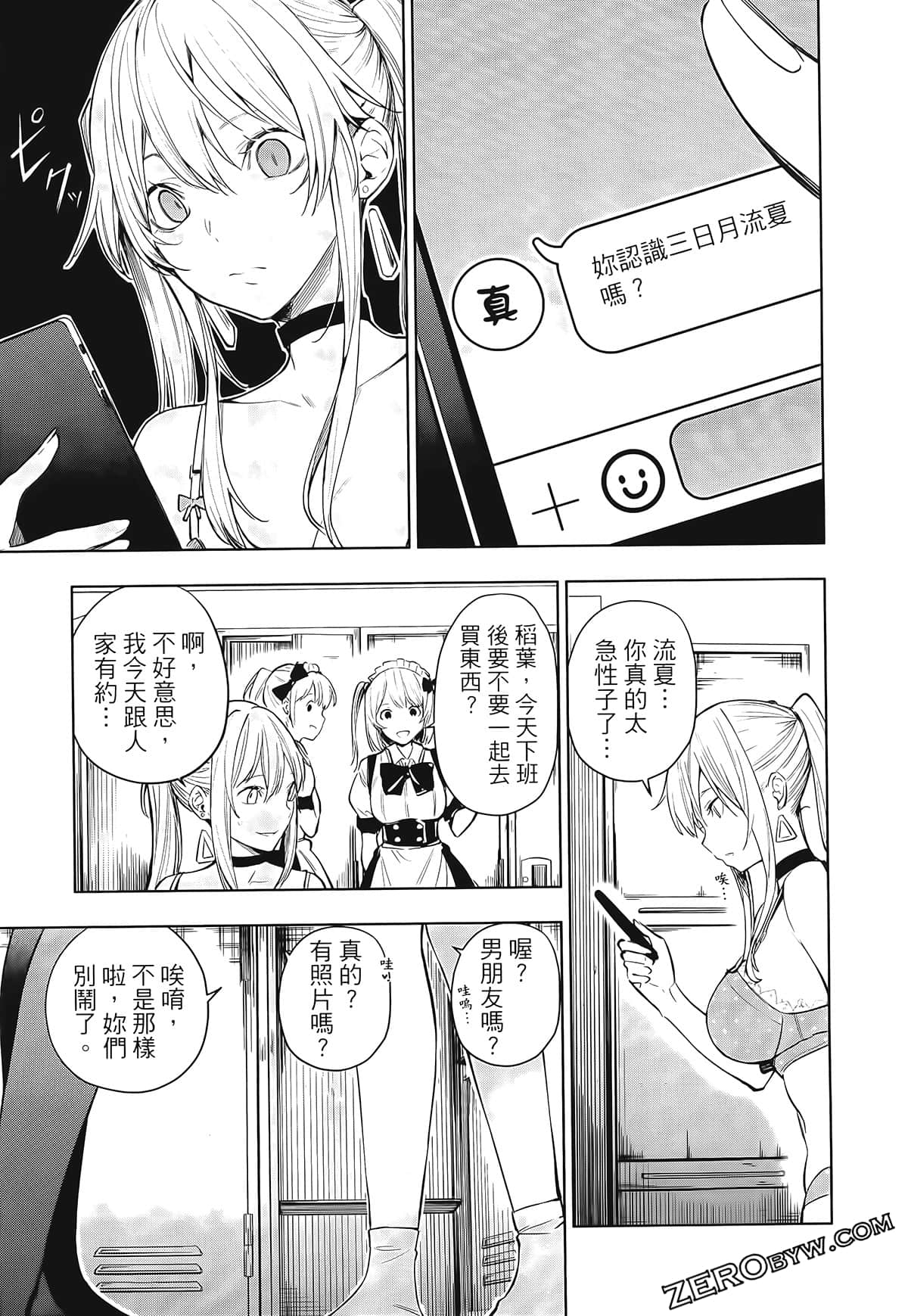 Page 159