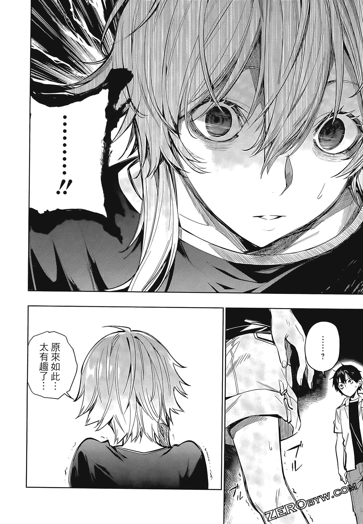 Page 162