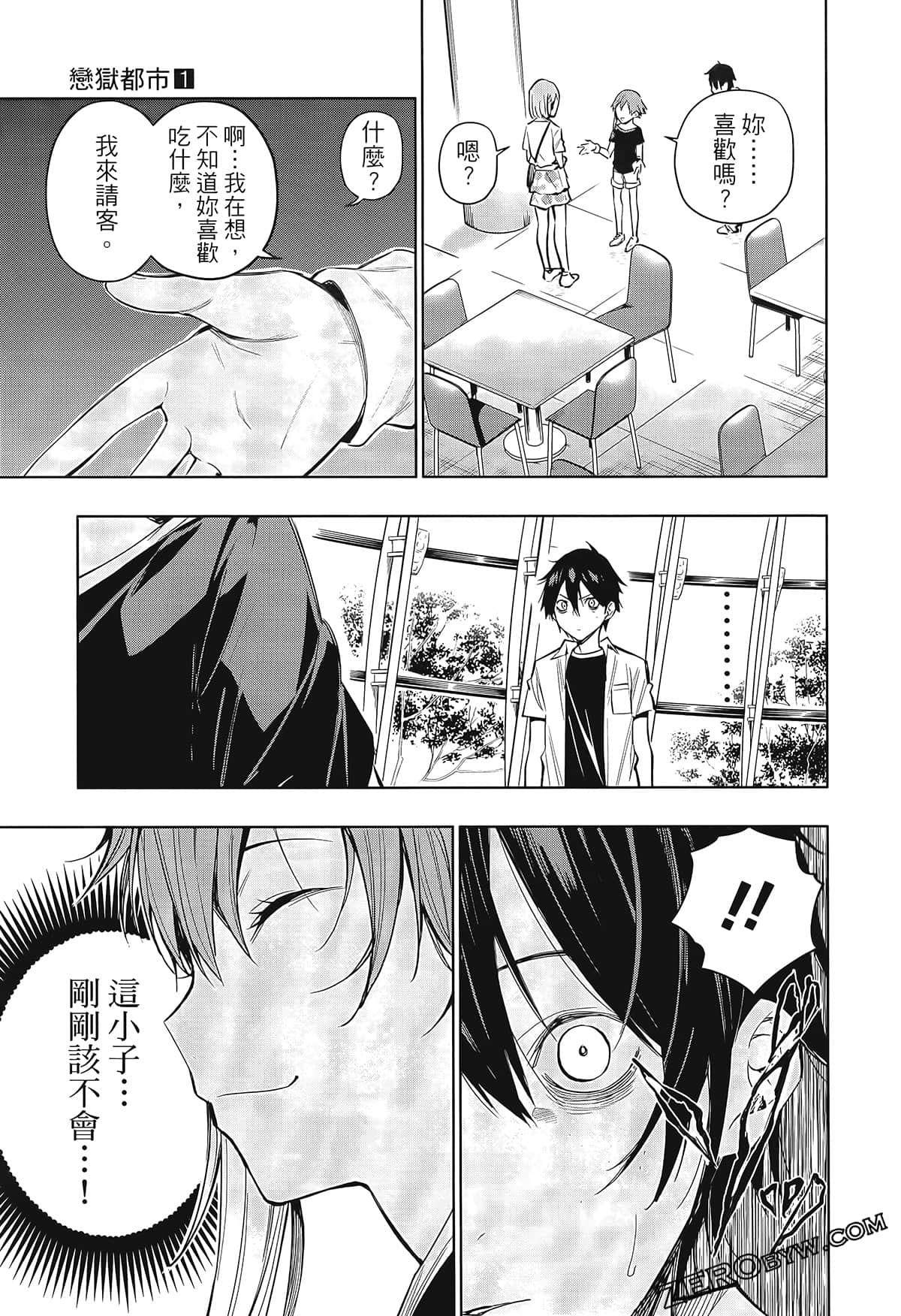 Page 163