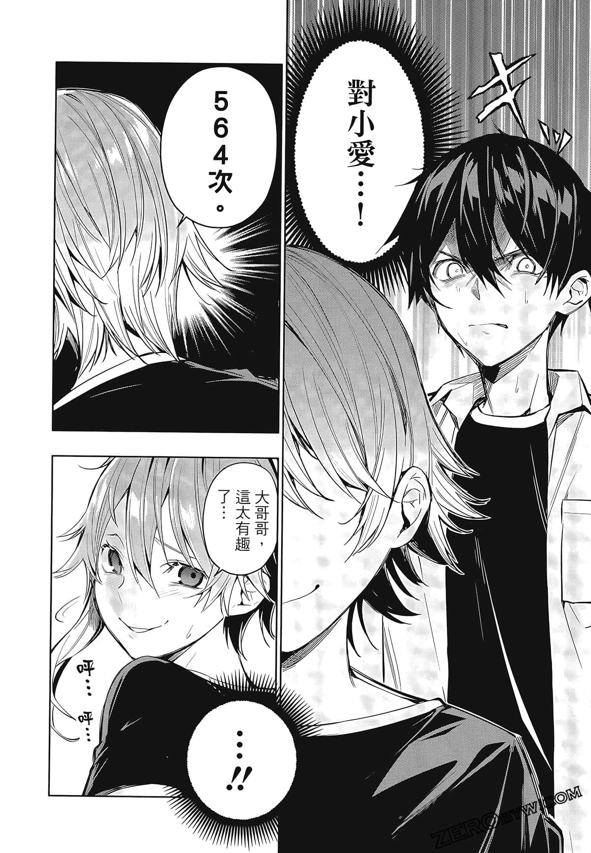 Page 164
